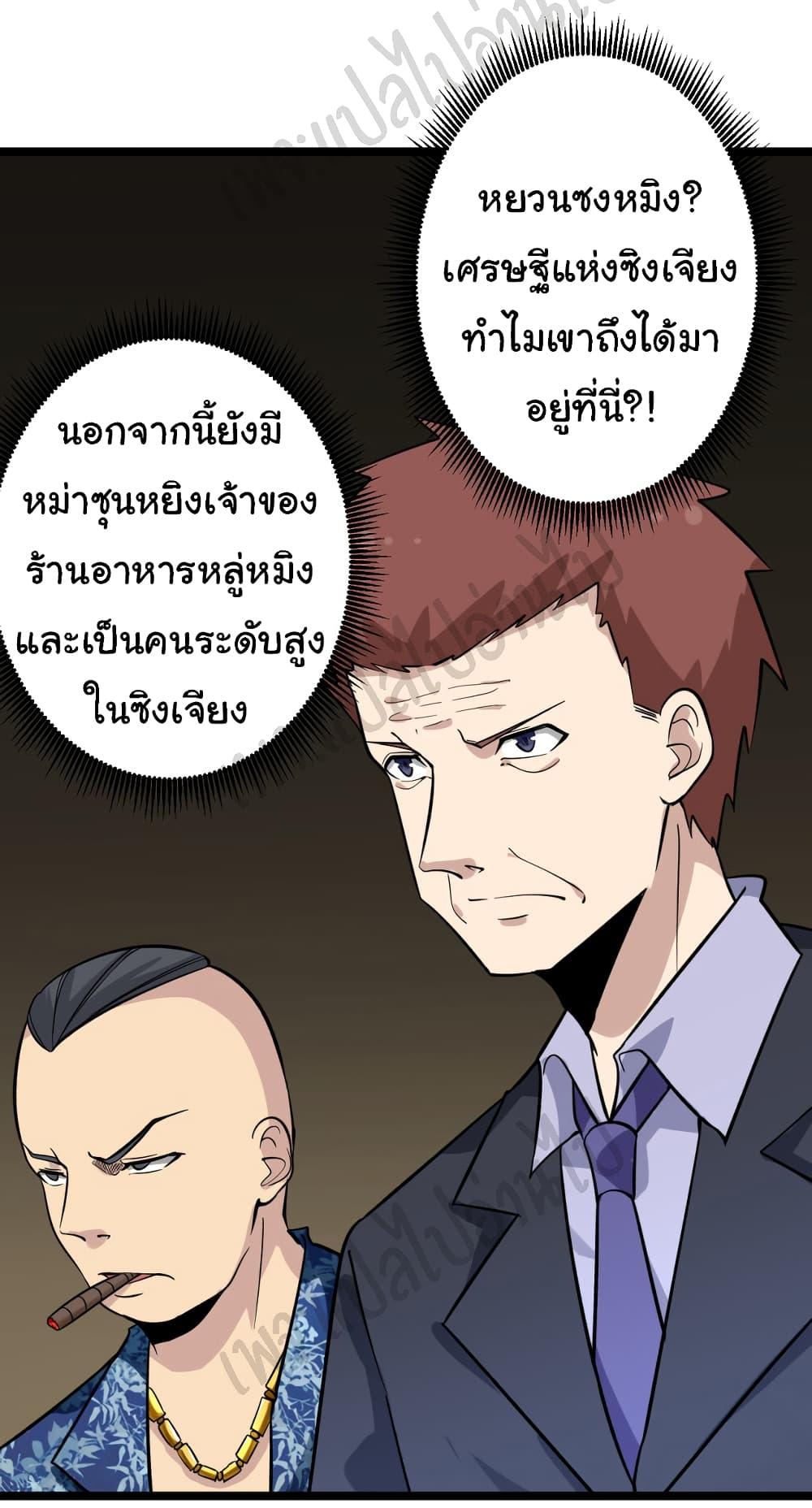 Manga-lc-com อ่านมังงะ อ่านการ์ตูน ออนไลน์ ฟรี Sanjie Taobao Store ตอนที่ 1 2 3 4 5 6 7 8 9 10 11 12 13 14 ฟรี ไม่มีโฆษณา Manga-lc - อ่าน มังงะ อ่าน การ์ตูน ออนไลน์ อ่านมังงะ ฟรี