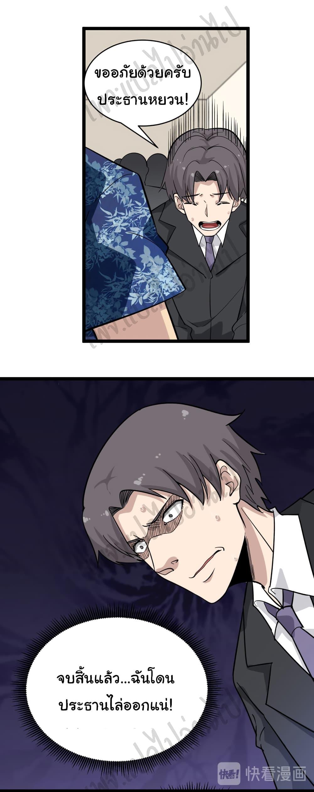 Manga-lc-com อ่านมังงะ อ่านการ์ตูน ออนไลน์ ฟรี Sanjie Taobao Store ตอนที่ 1 2 3 4 5 6 7 8 9 10 11 12 13 14 ฟรี ไม่มีโฆษณา Manga-lc - อ่าน มังงะ อ่าน การ์ตูน ออนไลน์ อ่านมังงะ ฟรี