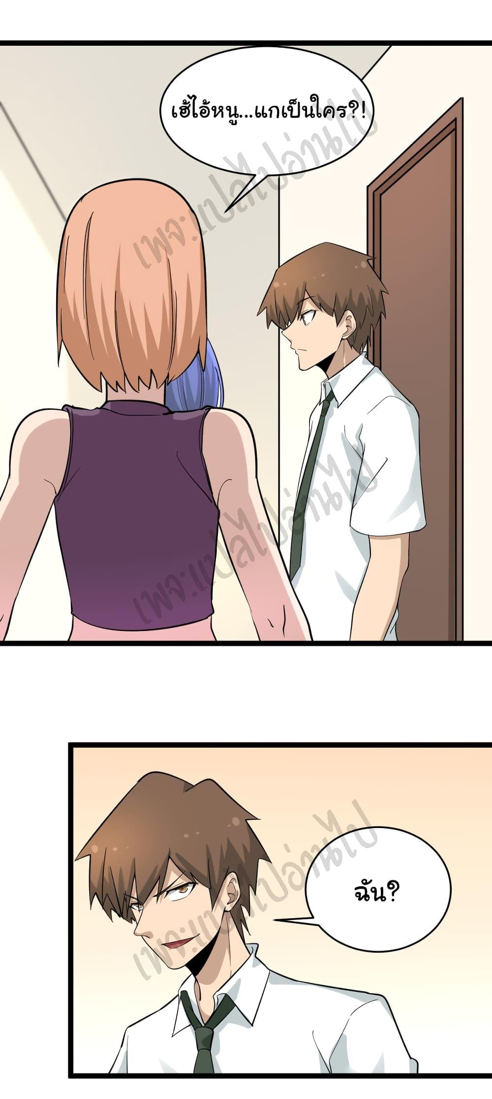 Manga-lc-com อ่านมังงะ อ่านการ์ตูน ออนไลน์ ฟรี Sanjie Taobao Store ตอนที่ 1 2 3 4 5 6 7 8 9 10 11 12 13 14 ฟรี ไม่มีโฆษณา Manga-lc - อ่าน มังงะ อ่าน การ์ตูน ออนไลน์ อ่านมังงะ ฟรี