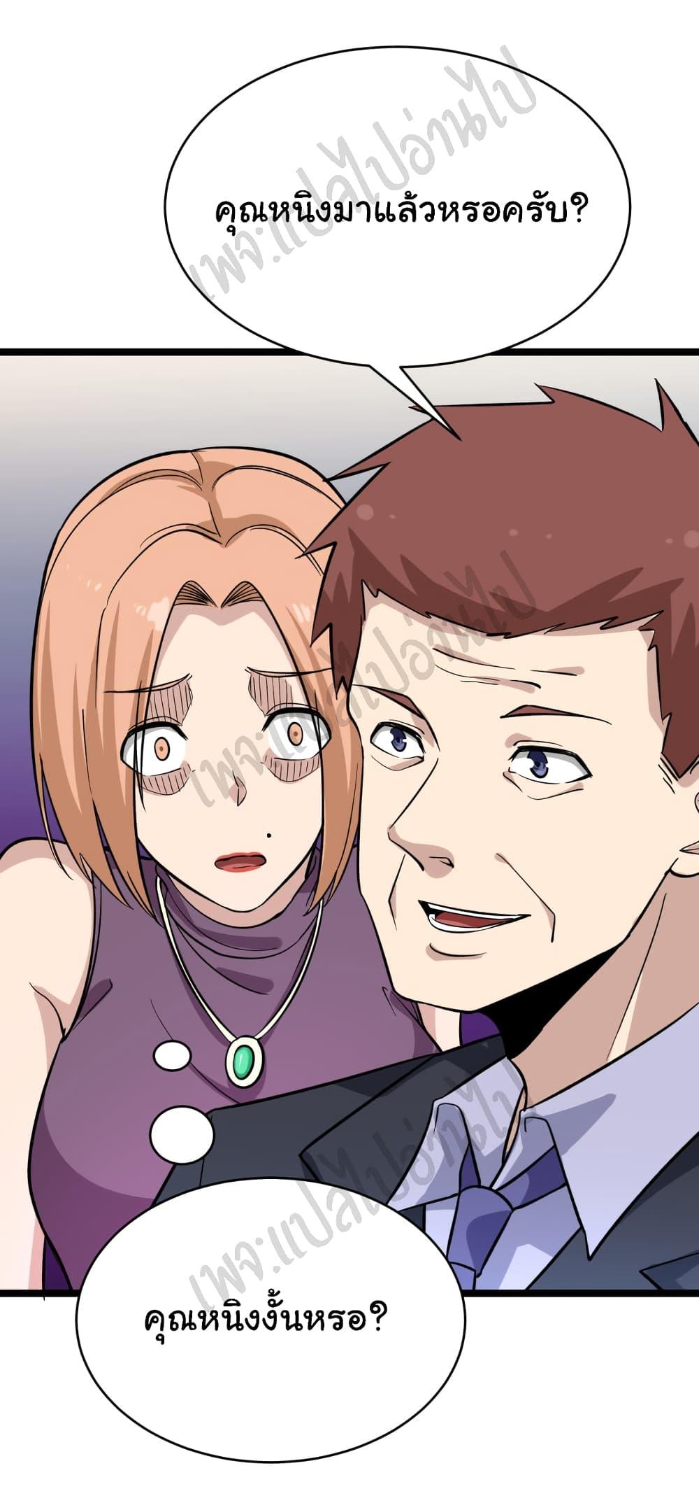 Manga-lc-com อ่านมังงะ อ่านการ์ตูน ออนไลน์ ฟรี Sanjie Taobao Store ตอนที่ 1 2 3 4 5 6 7 8 9 10 11 12 13 14 ฟรี ไม่มีโฆษณา Manga-lc - อ่าน มังงะ อ่าน การ์ตูน ออนไลน์ อ่านมังงะ ฟรี