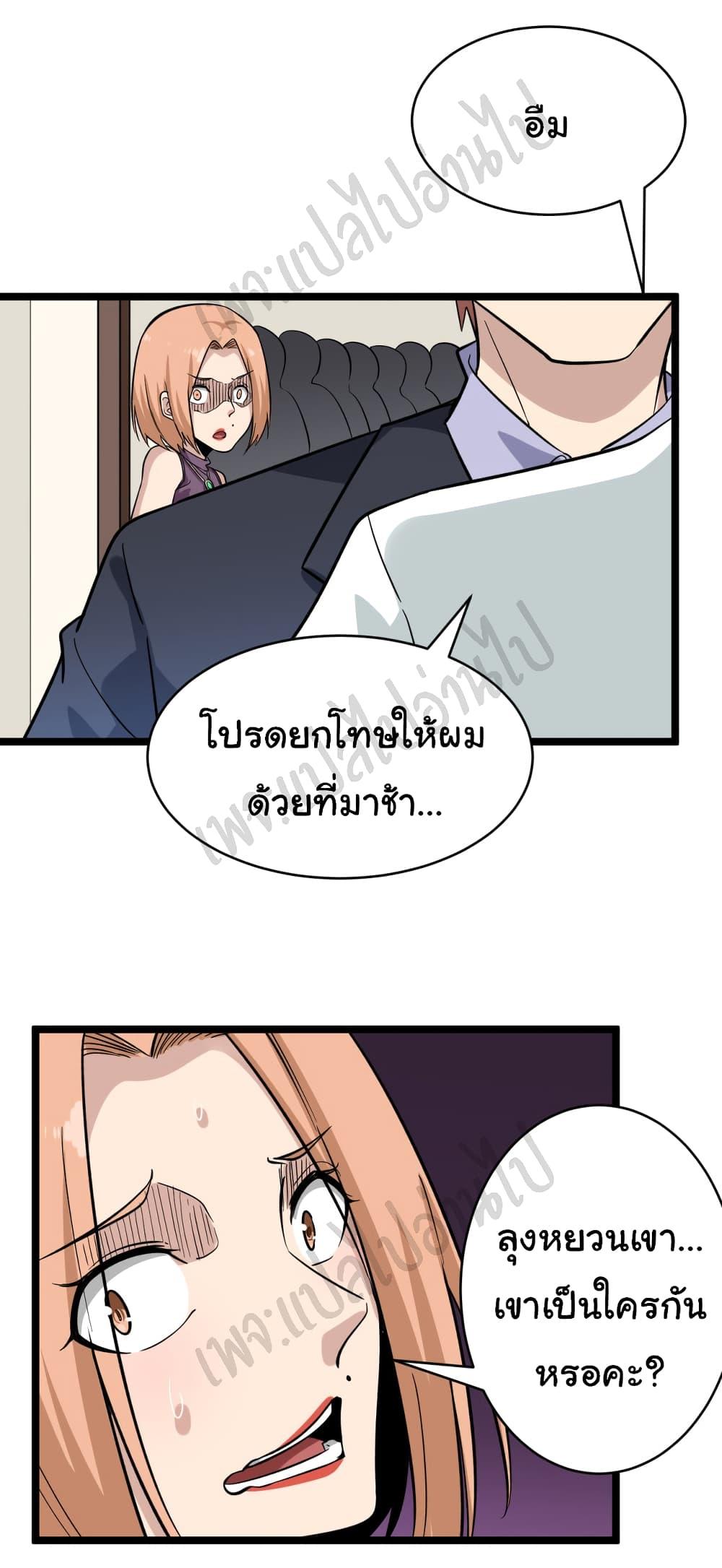 Manga-lc-com อ่านมังงะ อ่านการ์ตูน ออนไลน์ ฟรี Sanjie Taobao Store ตอนที่ 1 2 3 4 5 6 7 8 9 10 11 12 13 14 ฟรี ไม่มีโฆษณา Manga-lc - อ่าน มังงะ อ่าน การ์ตูน ออนไลน์ อ่านมังงะ ฟรี