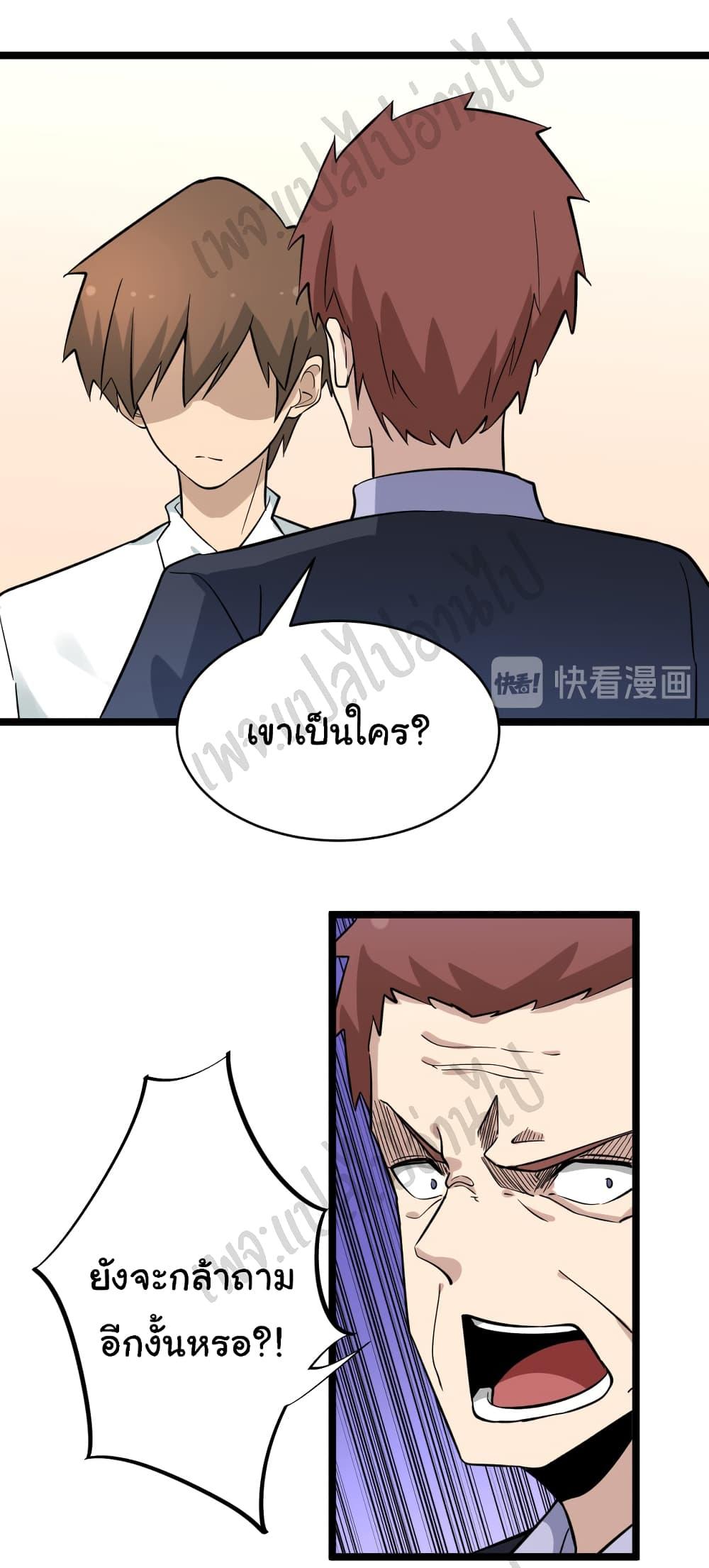 Manga-lc-com อ่านมังงะ อ่านการ์ตูน ออนไลน์ ฟรี Sanjie Taobao Store ตอนที่ 1 2 3 4 5 6 7 8 9 10 11 12 13 14 ฟรี ไม่มีโฆษณา Manga-lc - อ่าน มังงะ อ่าน การ์ตูน ออนไลน์ อ่านมังงะ ฟรี