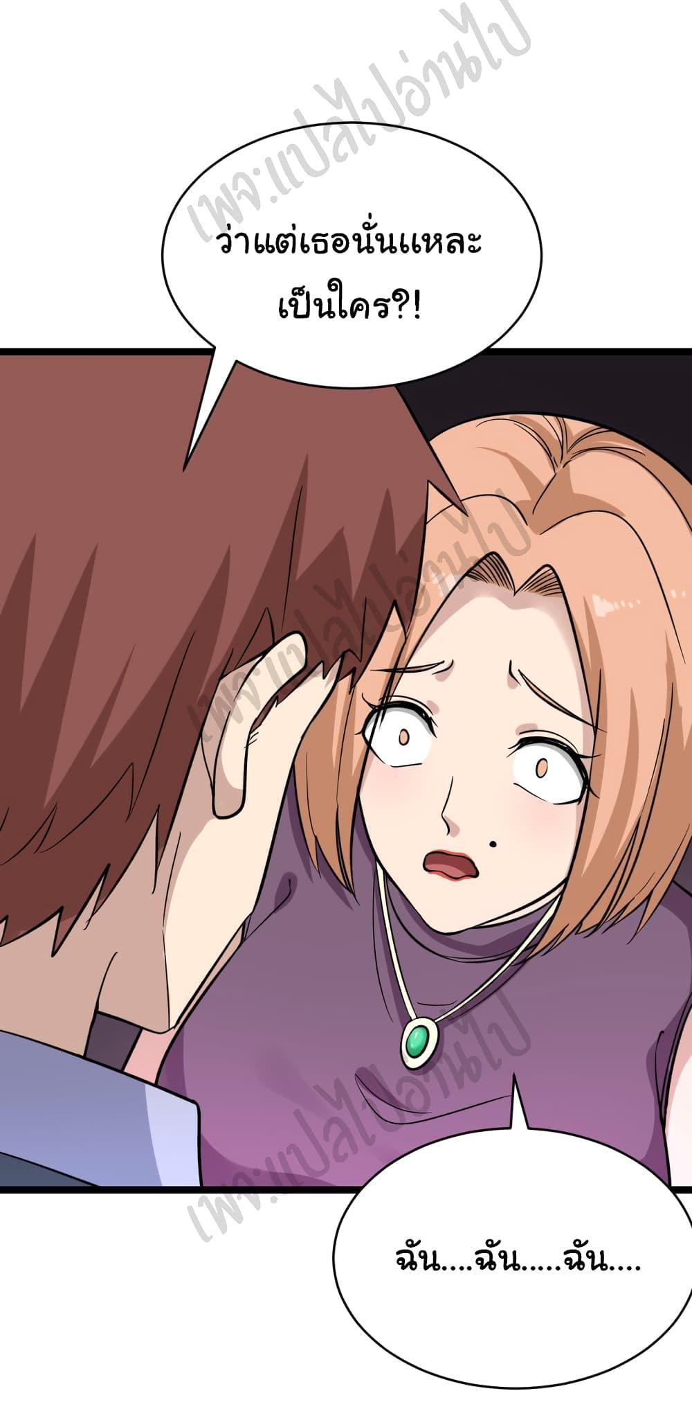 Manga-lc-com อ่านมังงะ อ่านการ์ตูน ออนไลน์ ฟรี Sanjie Taobao Store ตอนที่ 1 2 3 4 5 6 7 8 9 10 11 12 13 14 ฟรี ไม่มีโฆษณา Manga-lc - อ่าน มังงะ อ่าน การ์ตูน ออนไลน์ อ่านมังงะ ฟรี