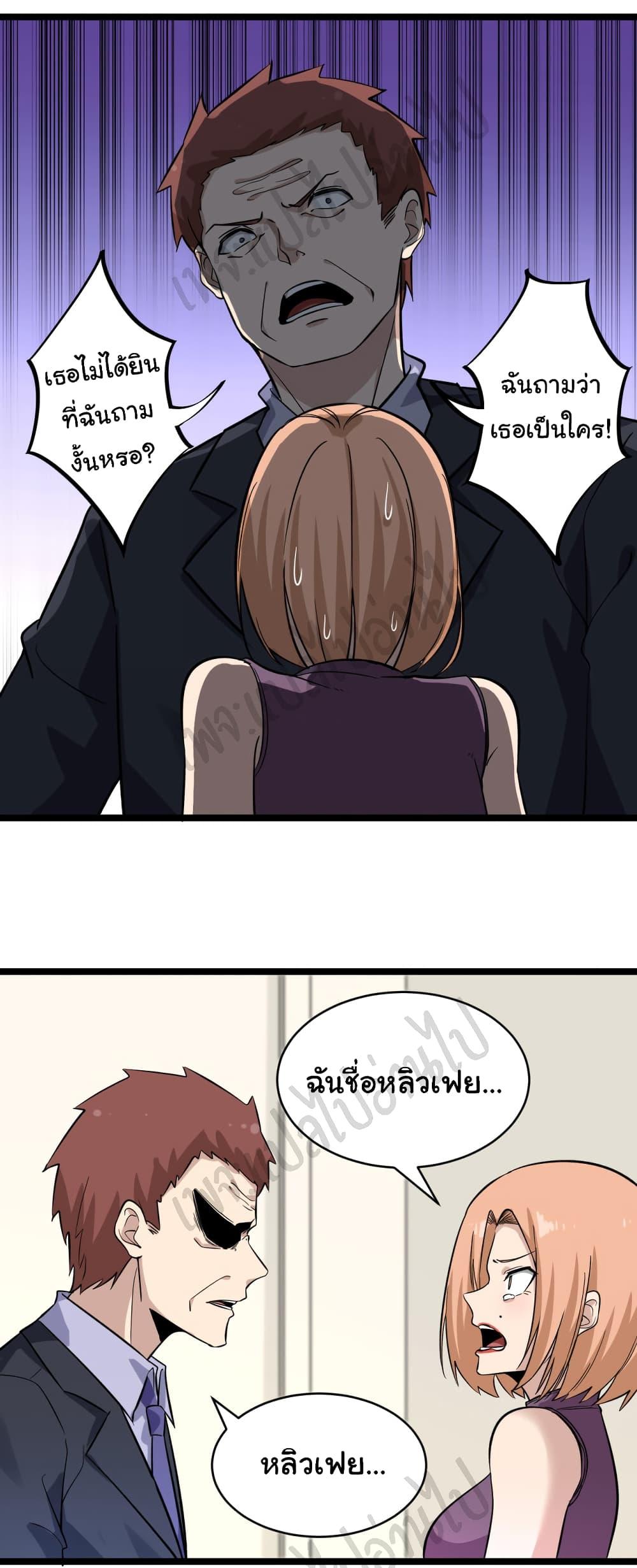 Manga-lc-com อ่านมังงะ อ่านการ์ตูน ออนไลน์ ฟรี Sanjie Taobao Store ตอนที่ 1 2 3 4 5 6 7 8 9 10 11 12 13 14 ฟรี ไม่มีโฆษณา Manga-lc - อ่าน มังงะ อ่าน การ์ตูน ออนไลน์ อ่านมังงะ ฟรี