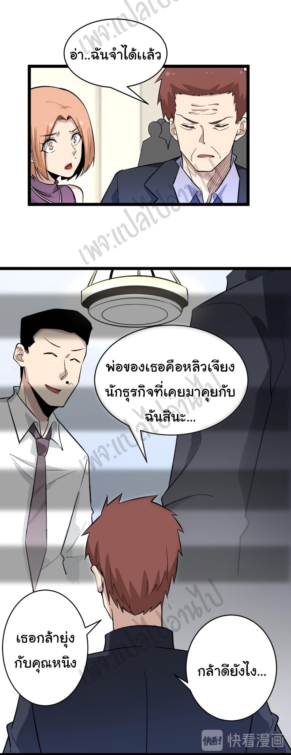 Manga-lc-com อ่านมังงะ อ่านการ์ตูน ออนไลน์ ฟรี Sanjie Taobao Store ตอนที่ 1 2 3 4 5 6 7 8 9 10 11 12 13 14 ฟรี ไม่มีโฆษณา Manga-lc - อ่าน มังงะ อ่าน การ์ตูน ออนไลน์ อ่านมังงะ ฟรี