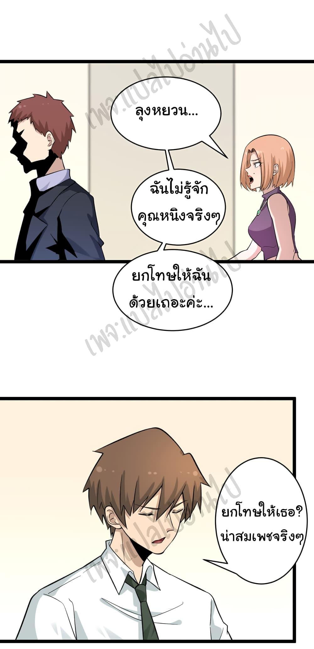 Manga-lc-com อ่านมังงะ อ่านการ์ตูน ออนไลน์ ฟรี Sanjie Taobao Store ตอนที่ 1 2 3 4 5 6 7 8 9 10 11 12 13 14 ฟรี ไม่มีโฆษณา Manga-lc - อ่าน มังงะ อ่าน การ์ตูน ออนไลน์ อ่านมังงะ ฟรี