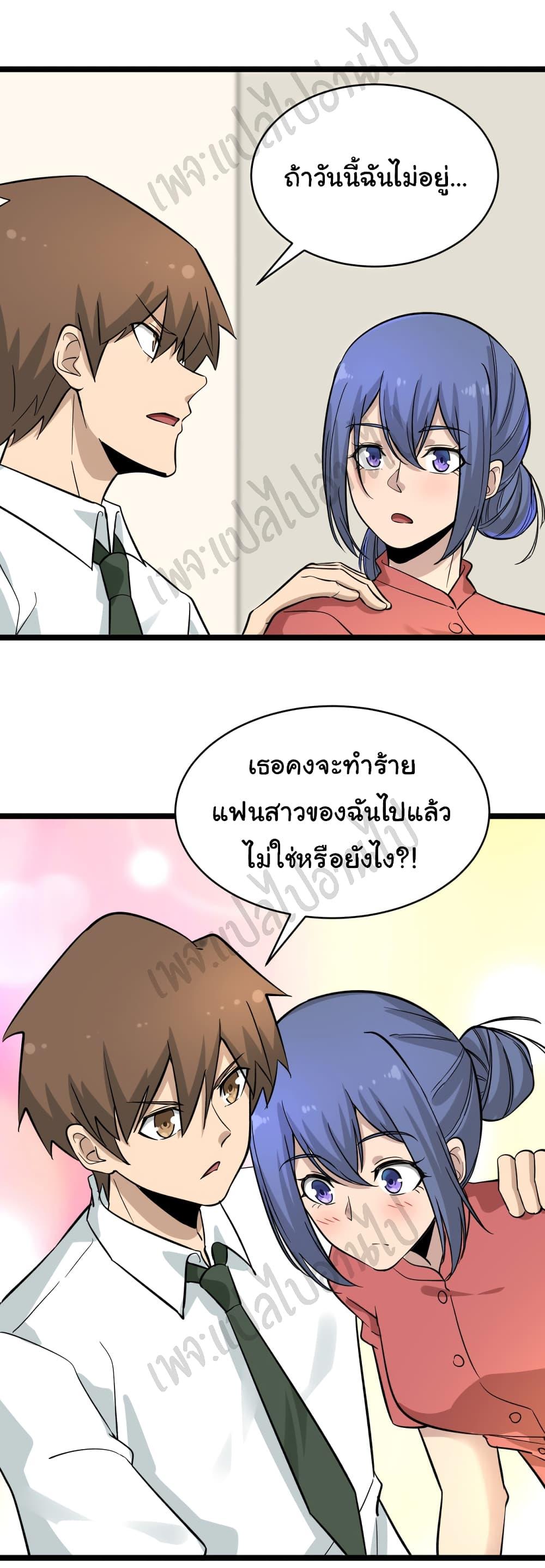 Manga-lc-com อ่านมังงะ อ่านการ์ตูน ออนไลน์ ฟรี Sanjie Taobao Store ตอนที่ 1 2 3 4 5 6 7 8 9 10 11 12 13 14 ฟรี ไม่มีโฆษณา Manga-lc - อ่าน มังงะ อ่าน การ์ตูน ออนไลน์ อ่านมังงะ ฟรี
