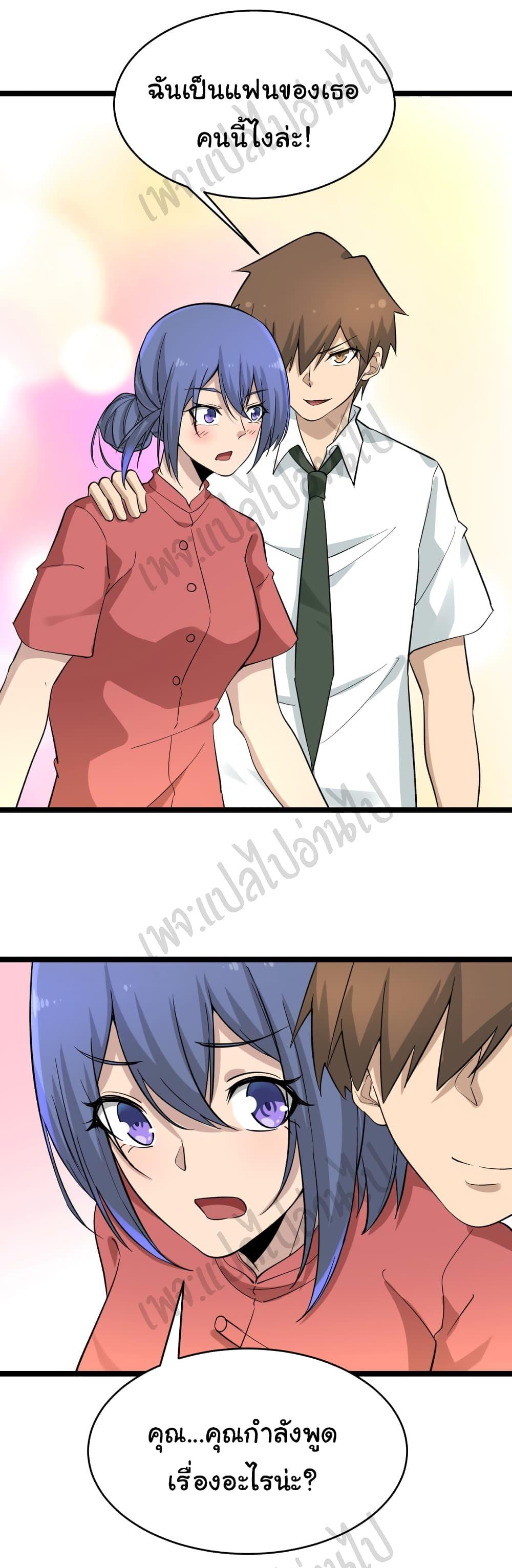 Manga-lc-com อ่านมังงะ อ่านการ์ตูน ออนไลน์ ฟรี Sanjie Taobao Store ตอนที่ 1 2 3 4 5 6 7 8 9 10 11 12 13 14 ฟรี ไม่มีโฆษณา Manga-lc - อ่าน มังงะ อ่าน การ์ตูน ออนไลน์ อ่านมังงะ ฟรี