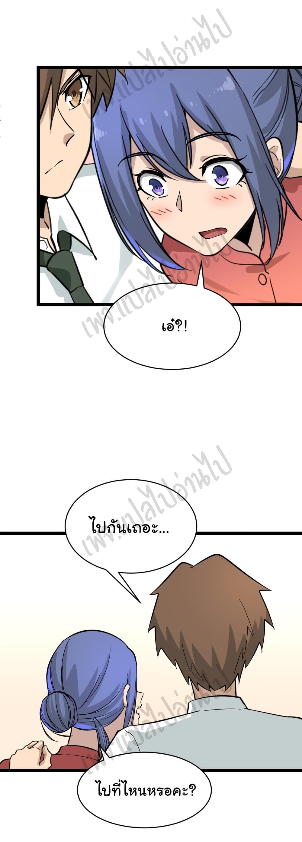 Manga-lc-com อ่านมังงะ อ่านการ์ตูน ออนไลน์ ฟรี Sanjie Taobao Store ตอนที่ 1 2 3 4 5 6 7 8 9 10 11 12 13 14 ฟรี ไม่มีโฆษณา Manga-lc - อ่าน มังงะ อ่าน การ์ตูน ออนไลน์ อ่านมังงะ ฟรี