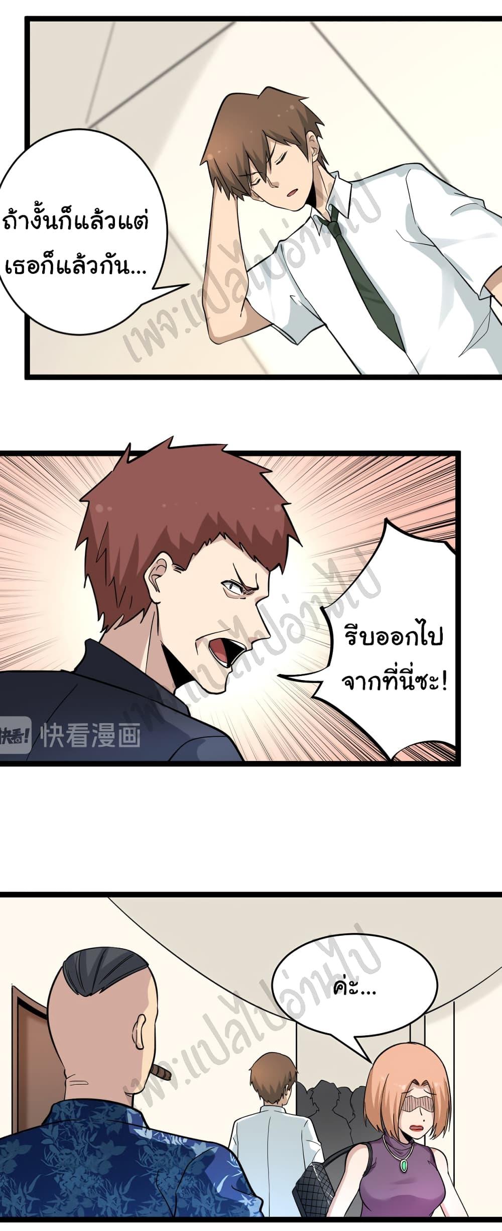 Manga-lc-com อ่านมังงะ อ่านการ์ตูน ออนไลน์ ฟรี Sanjie Taobao Store ตอนที่ 1 2 3 4 5 6 7 8 9 10 11 12 13 14 ฟรี ไม่มีโฆษณา Manga-lc - อ่าน มังงะ อ่าน การ์ตูน ออนไลน์ อ่านมังงะ ฟรี