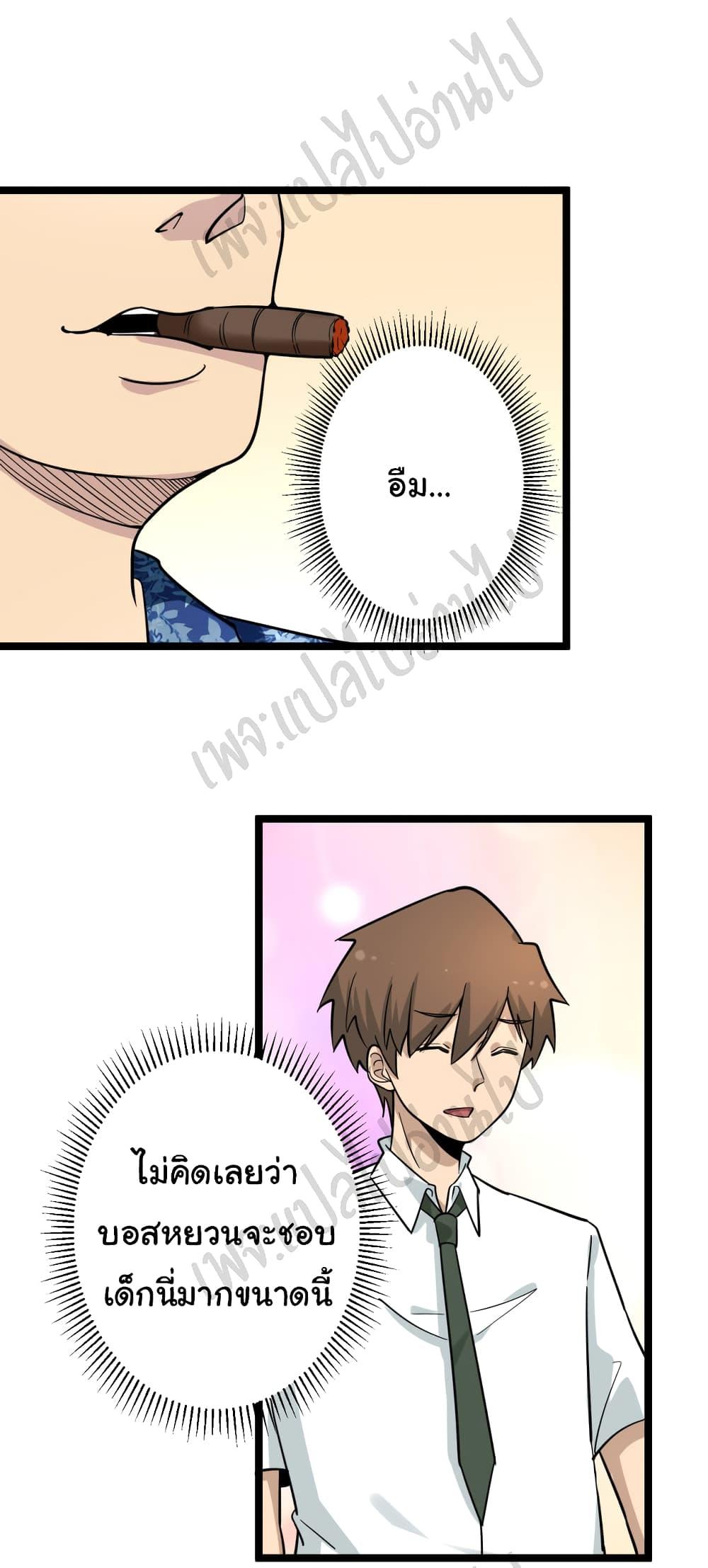 Manga-lc-com อ่านมังงะ อ่านการ์ตูน ออนไลน์ ฟรี Sanjie Taobao Store ตอนที่ 1 2 3 4 5 6 7 8 9 10 11 12 13 14 ฟรี ไม่มีโฆษณา Manga-lc - อ่าน มังงะ อ่าน การ์ตูน ออนไลน์ อ่านมังงะ ฟรี