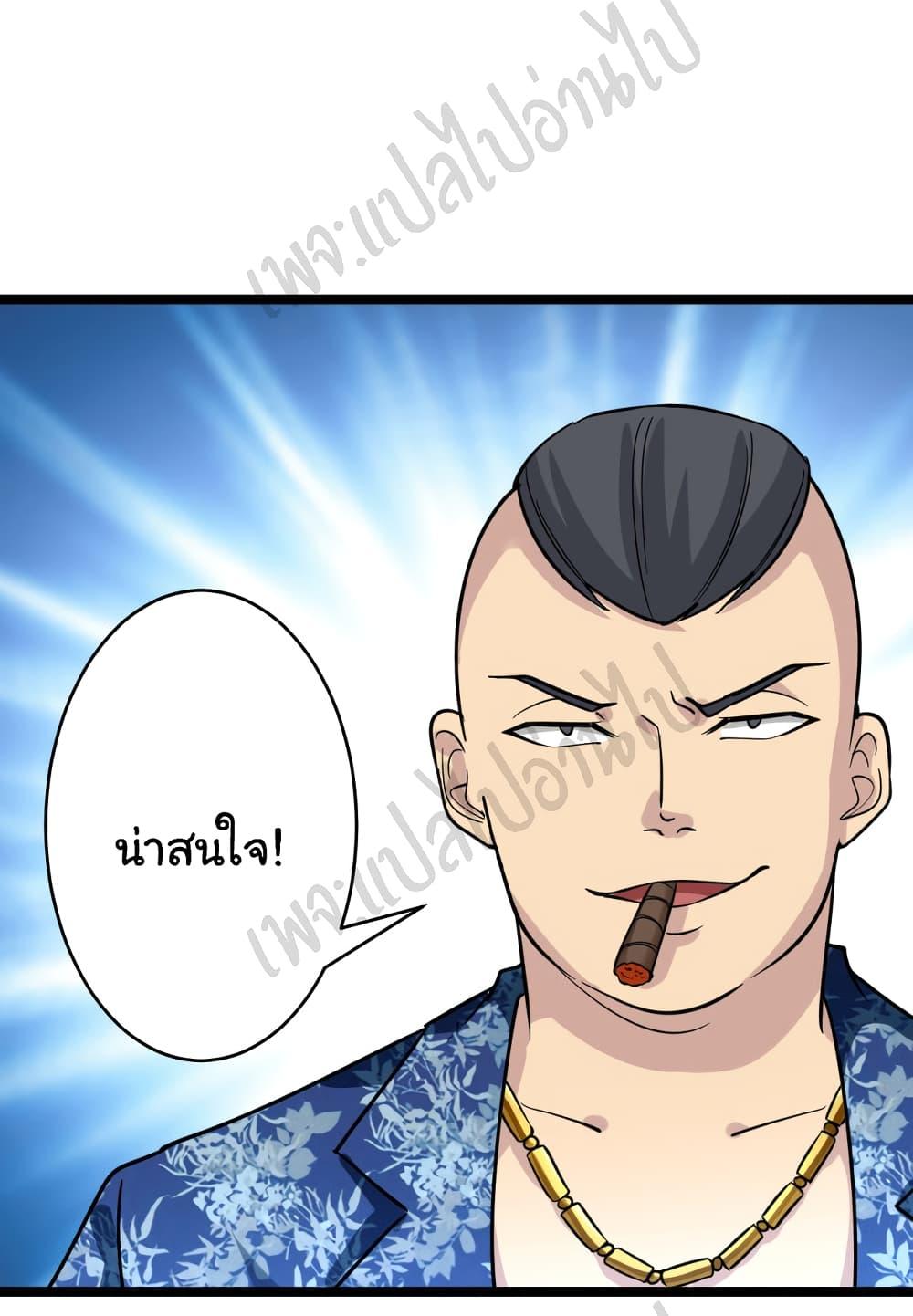 Manga-lc-com อ่านมังงะ อ่านการ์ตูน ออนไลน์ ฟรี Sanjie Taobao Store ตอนที่ 1 2 3 4 5 6 7 8 9 10 11 12 13 14 ฟรี ไม่มีโฆษณา Manga-lc - อ่าน มังงะ อ่าน การ์ตูน ออนไลน์ อ่านมังงะ ฟรี
