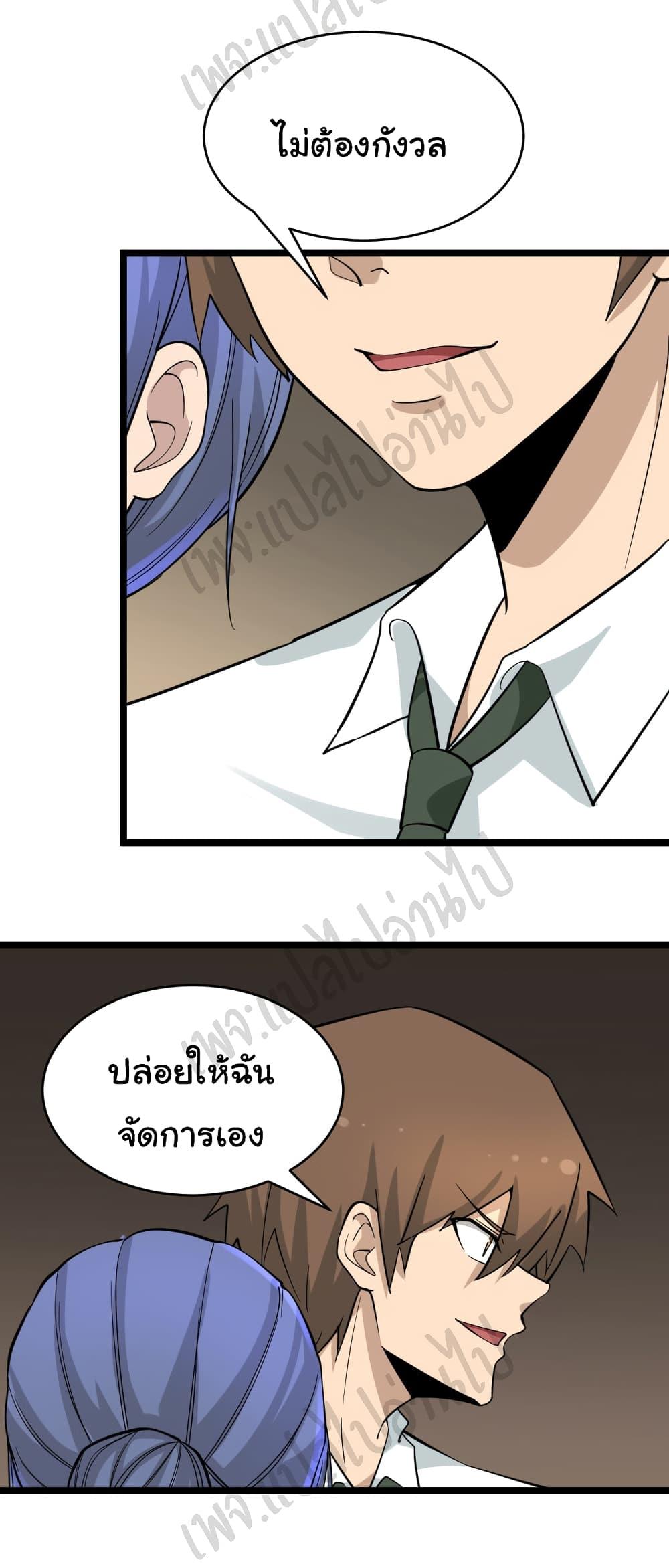 Manga-lc-com อ่านมังงะ อ่านการ์ตูน ออนไลน์ ฟรี Sanjie Taobao Store ตอนที่ 1 2 3 4 5 6 7 8 9 10 11 12 13 14 ฟรี ไม่มีโฆษณา Manga-lc - อ่าน มังงะ อ่าน การ์ตูน ออนไลน์ อ่านมังงะ ฟรี