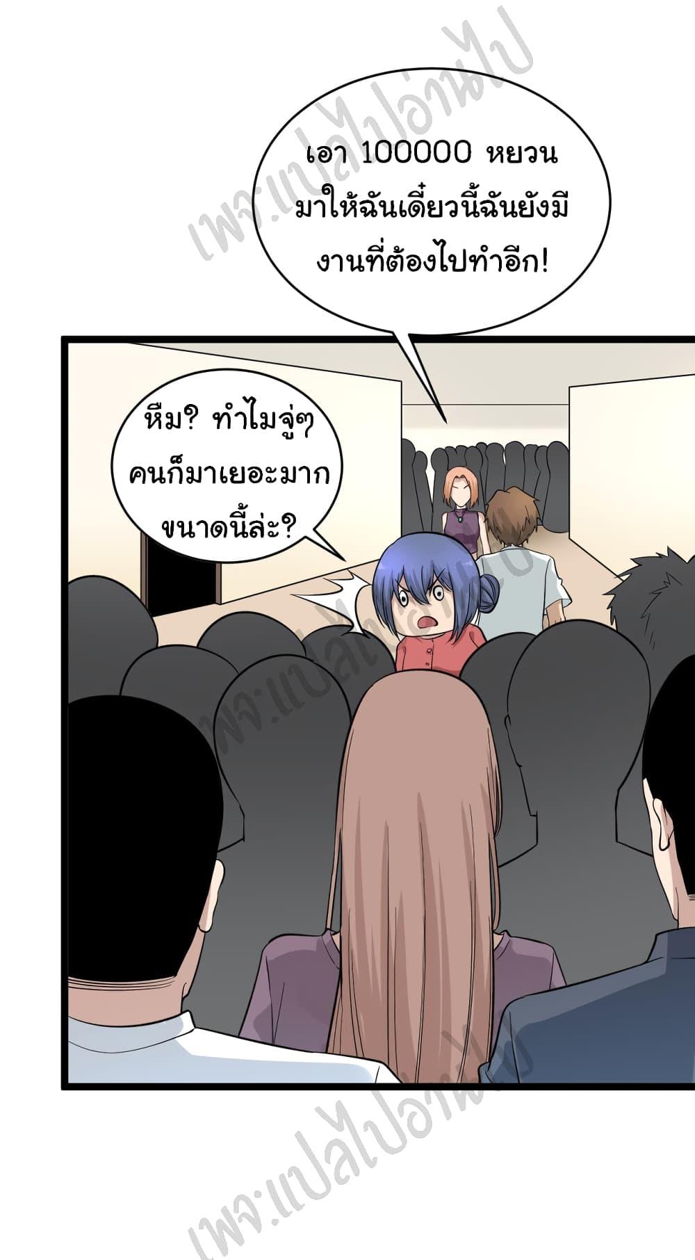 Manga-lc-com อ่านมังงะ อ่านการ์ตูน ออนไลน์ ฟรี Sanjie Taobao Store ตอนที่ 1 2 3 4 5 6 7 8 9 10 11 12 13 14 ฟรี ไม่มีโฆษณา Manga-lc - อ่าน มังงะ อ่าน การ์ตูน ออนไลน์ อ่านมังงะ ฟรี