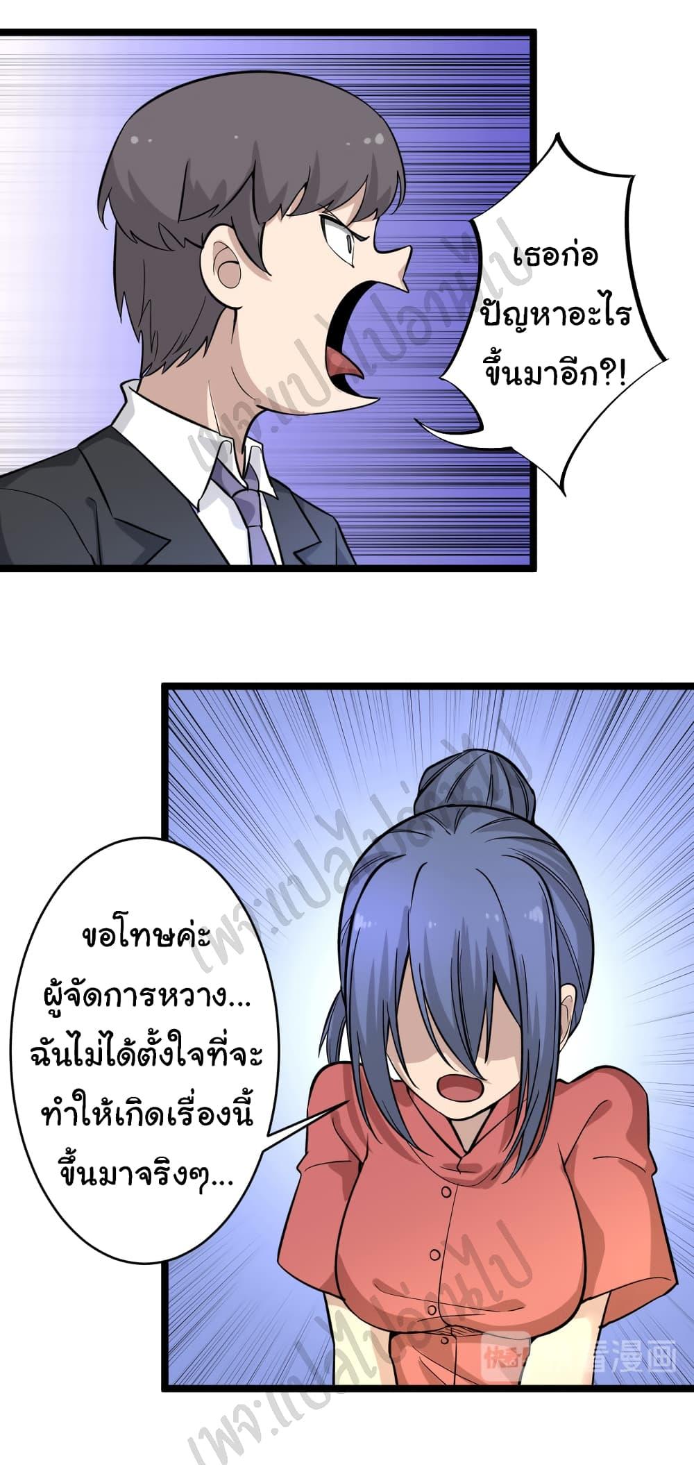 Manga-lc-com อ่านมังงะ อ่านการ์ตูน ออนไลน์ ฟรี Sanjie Taobao Store ตอนที่ 1 2 3 4 5 6 7 8 9 10 11 12 13 14 ฟรี ไม่มีโฆษณา Manga-lc - อ่าน มังงะ อ่าน การ์ตูน ออนไลน์ อ่านมังงะ ฟรี