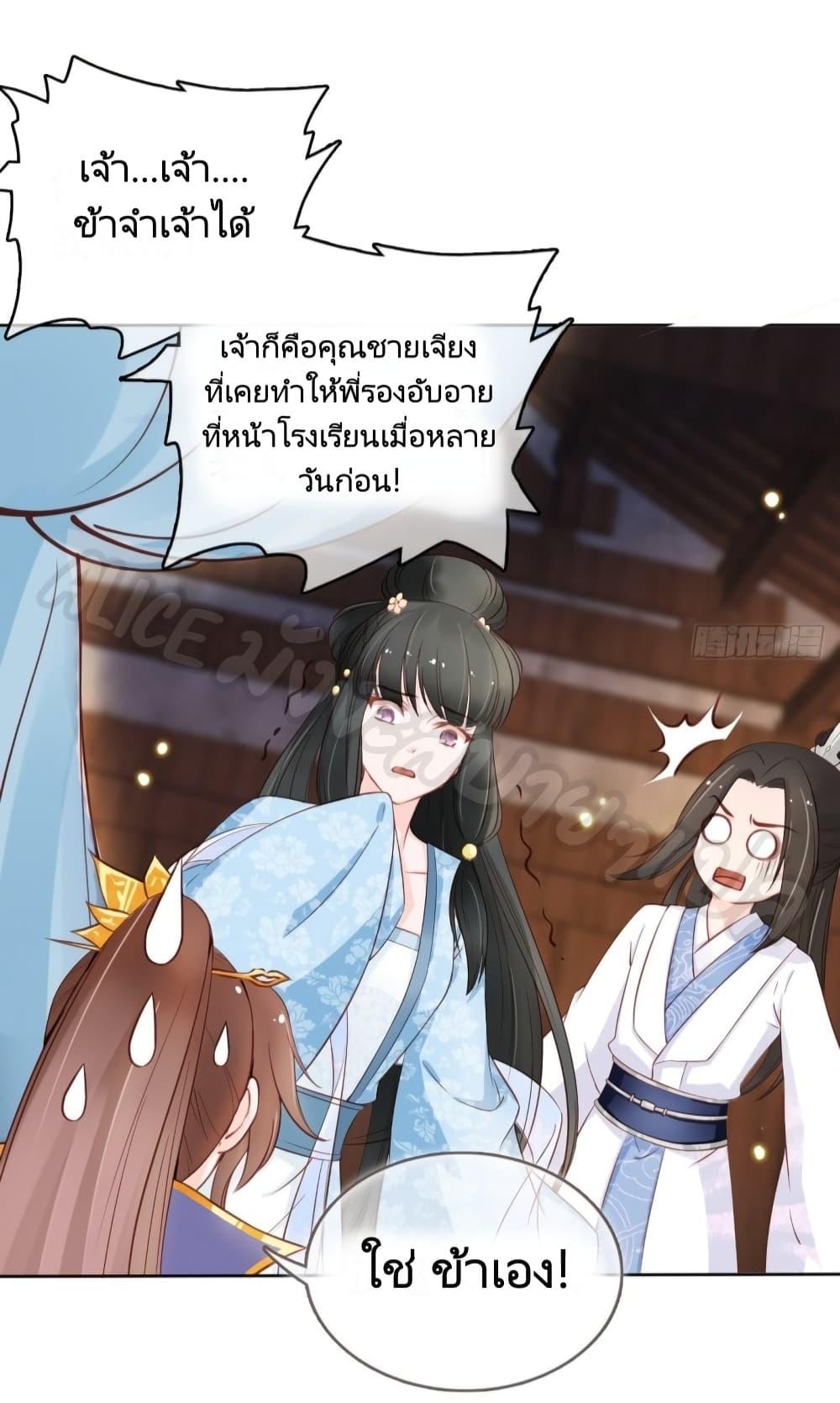 Manga-lc-com อ่านมังงะ อ่านการ์ตูน ออนไลน์ ฟรี SheBecamethe ตอนที่ 1 2 3 4 5 6 7 8 9 10 11 12 13 14 ฟรี ไม่มีโฆษณา Manga-lc - อ่าน มังงะ อ่าน การ์ตูน ออนไลน์ อ่านมังงะ ฟรี