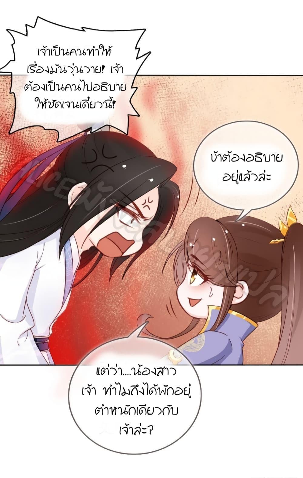 Manga-lc-com อ่านมังงะ อ่านการ์ตูน ออนไลน์ ฟรี SheBecamethe ตอนที่ 1 2 3 4 5 6 7 8 9 10 11 12 13 14 ฟรี ไม่มีโฆษณา Manga-lc - อ่าน มังงะ อ่าน การ์ตูน ออนไลน์ อ่านมังงะ ฟรี