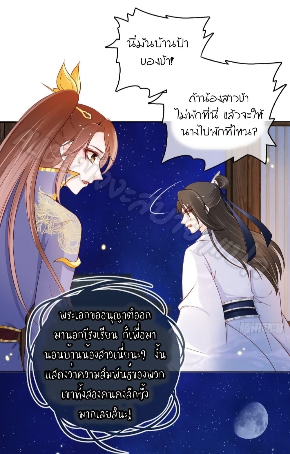 Manga-lc-com อ่านมังงะ อ่านการ์ตูน ออนไลน์ ฟรี SheBecamethe ตอนที่ 1 2 3 4 5 6 7 8 9 10 11 12 13 14 ฟรี ไม่มีโฆษณา Manga-lc - อ่าน มังงะ อ่าน การ์ตูน ออนไลน์ อ่านมังงะ ฟรี