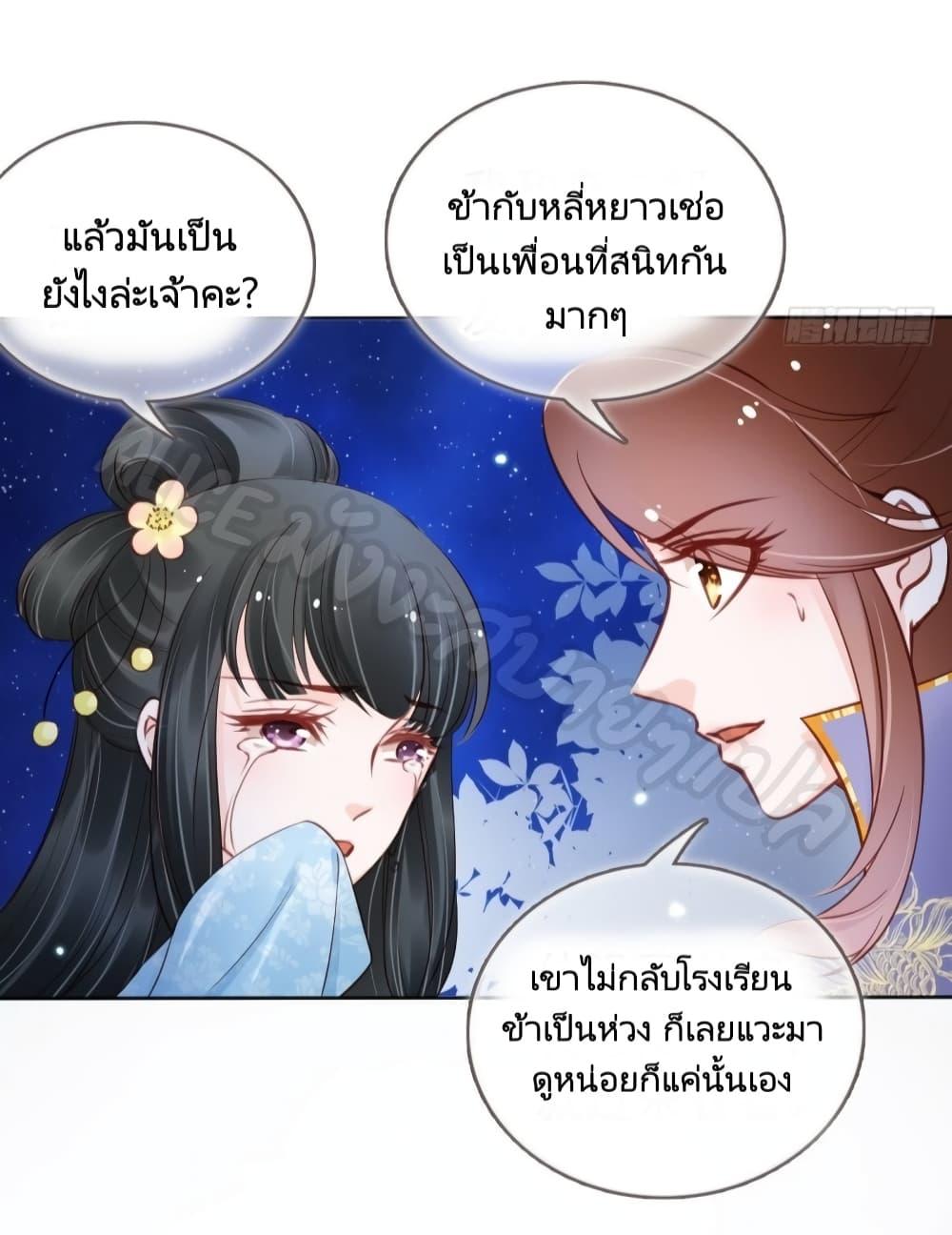 Manga-lc-com อ่านมังงะ อ่านการ์ตูน ออนไลน์ ฟรี SheBecamethe ตอนที่ 1 2 3 4 5 6 7 8 9 10 11 12 13 14 ฟรี ไม่มีโฆษณา Manga-lc - อ่าน มังงะ อ่าน การ์ตูน ออนไลน์ อ่านมังงะ ฟรี