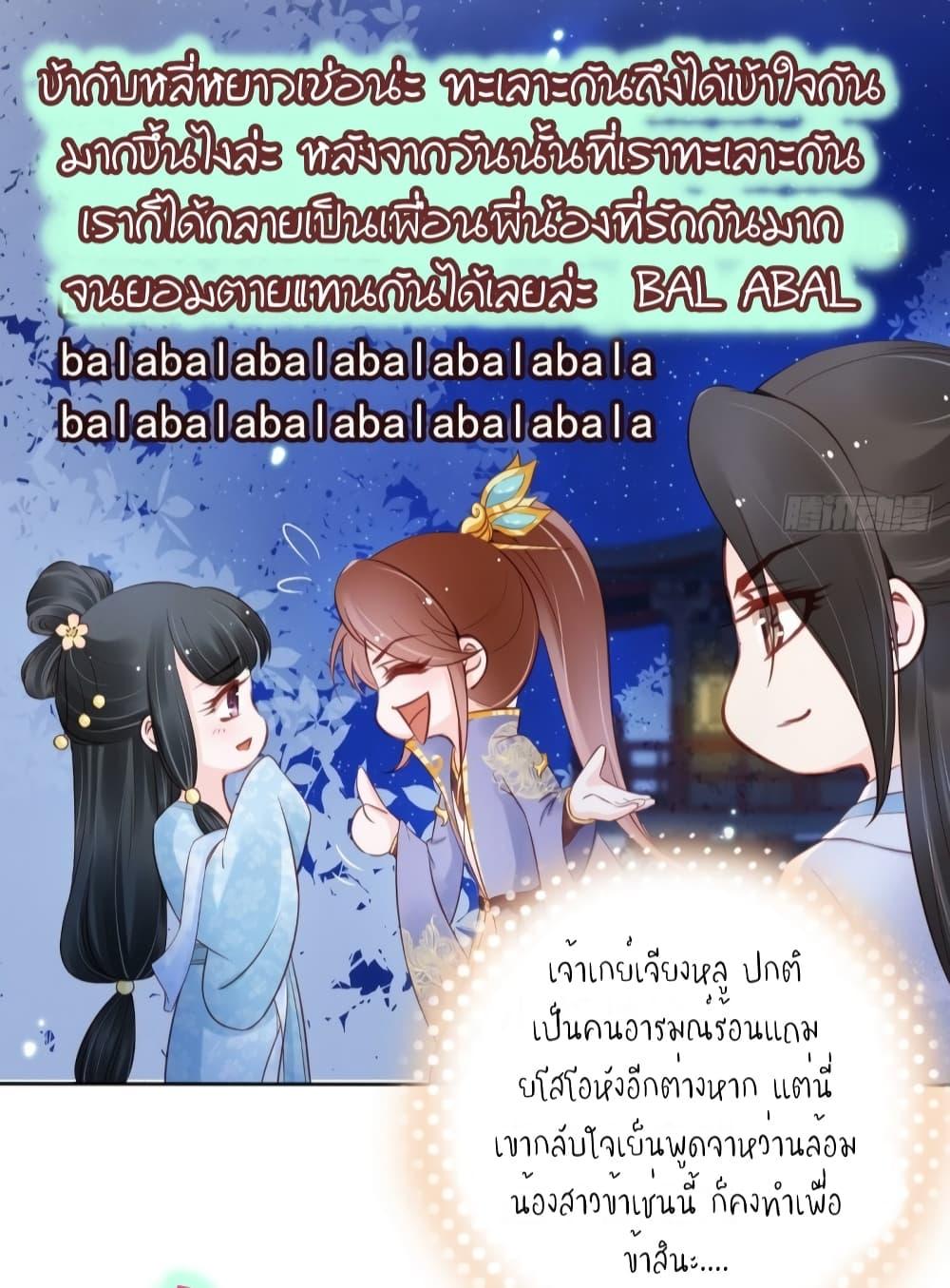 Manga-lc-com อ่านมังงะ อ่านการ์ตูน ออนไลน์ ฟรี SheBecamethe ตอนที่ 1 2 3 4 5 6 7 8 9 10 11 12 13 14 ฟรี ไม่มีโฆษณา Manga-lc - อ่าน มังงะ อ่าน การ์ตูน ออนไลน์ อ่านมังงะ ฟรี