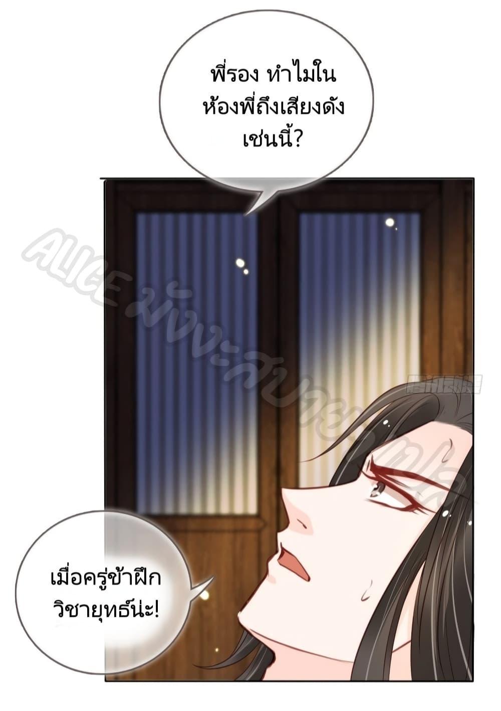 Manga-lc-com อ่านมังงะ อ่านการ์ตูน ออนไลน์ ฟรี SheBecamethe ตอนที่ 1 2 3 4 5 6 7 8 9 10 11 12 13 14 ฟรี ไม่มีโฆษณา Manga-lc - อ่าน มังงะ อ่าน การ์ตูน ออนไลน์ อ่านมังงะ ฟรี