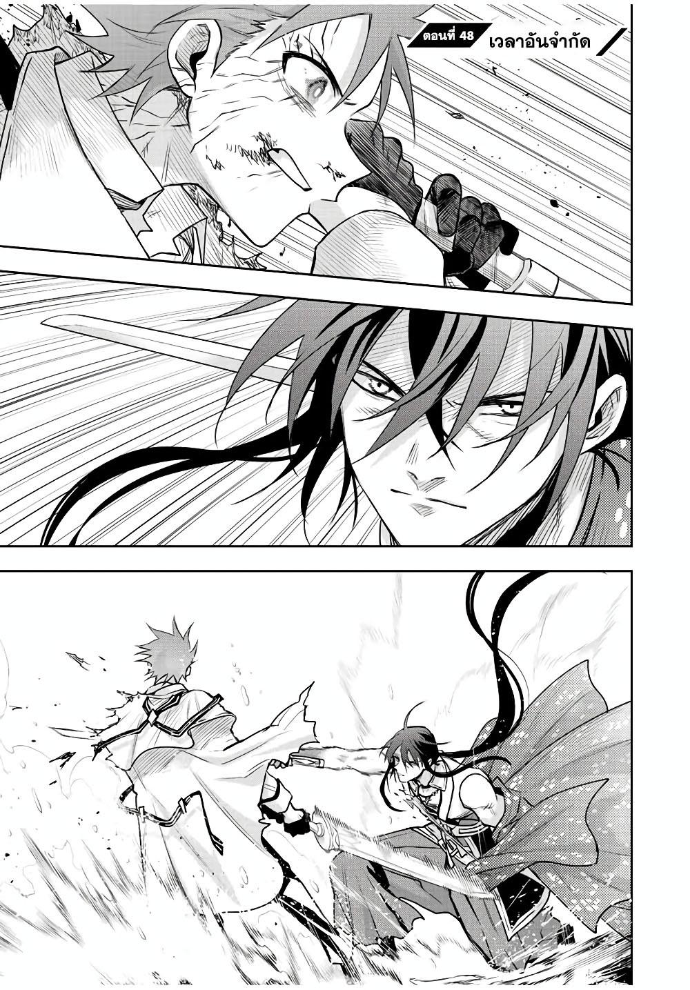 Manga-lc-com อ่านมังงะ อ่านการ์ตูน ออนไลน์ ฟรี Mikata ga Yowa Sugite Hojo Mahou ni Toushite ita Kyuutei Mahou shi, Tsuihou Sarete Saikyou wo Mezasu ตอนที่ 1 2 3 4 5 6 7 8 9 10 11 12 13 14 ฟรี ไม่มีโฆษณา Manga-lc - อ่าน มังงะ อ่าน การ์ตูน ออนไลน์ อ่านมังงะ ฟรี