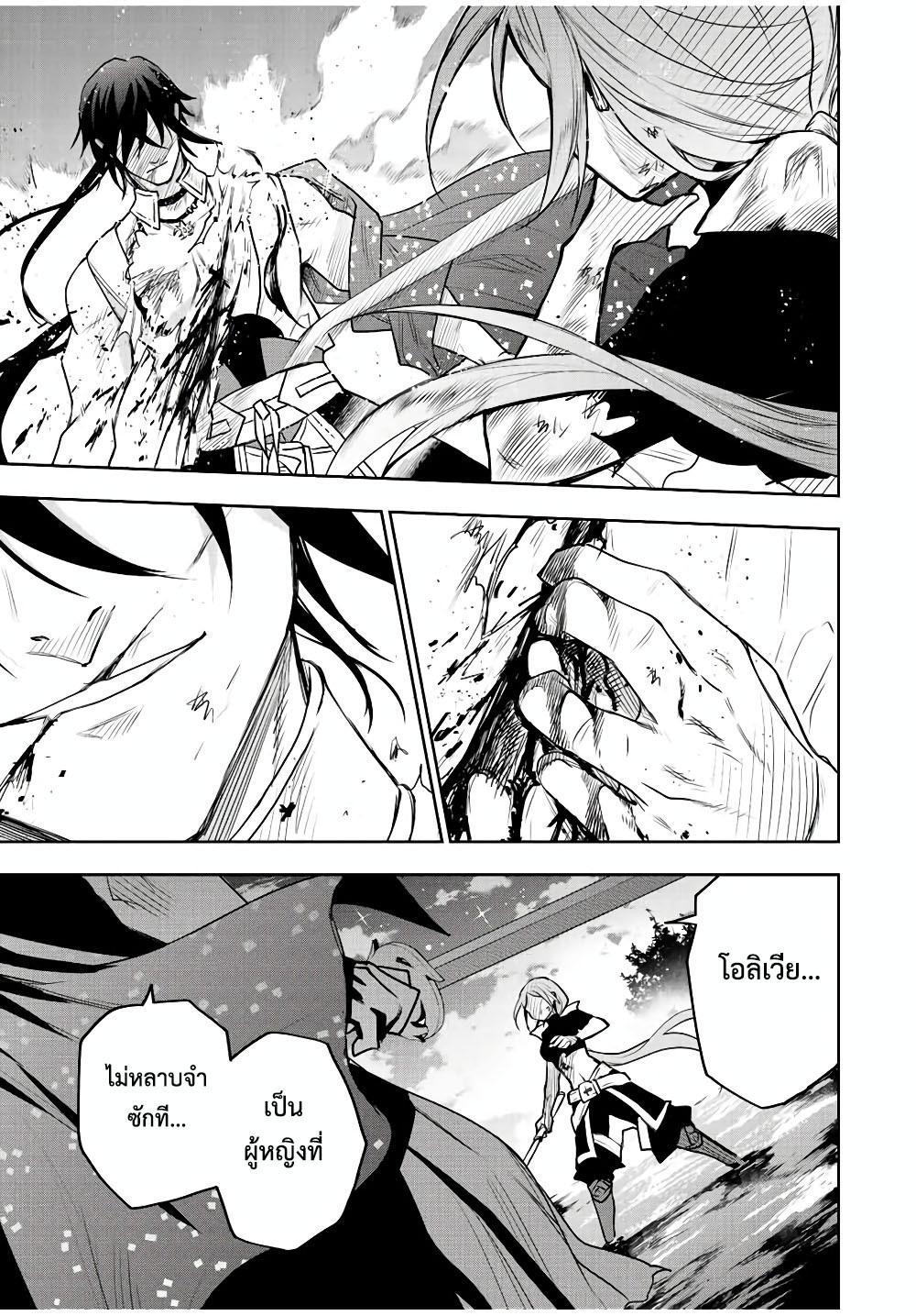 Manga-lc-com อ่านมังงะ อ่านการ์ตูน ออนไลน์ ฟรี Mikata ga Yowa Sugite Hojo Mahou ni Toushite ita Kyuutei Mahou shi, Tsuihou Sarete Saikyou wo Mezasu ตอนที่ 1 2 3 4 5 6 7 8 9 10 11 12 13 14 ฟรี ไม่มีโฆษณา Manga-lc - อ่าน มังงะ อ่าน การ์ตูน ออนไลน์ อ่านมังงะ ฟรี