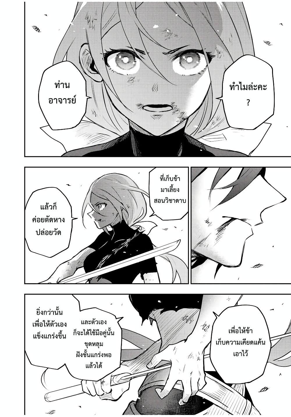 Manga-lc-com อ่านมังงะ อ่านการ์ตูน ออนไลน์ ฟรี Mikata ga Yowa Sugite Hojo Mahou ni Toushite ita Kyuutei Mahou shi, Tsuihou Sarete Saikyou wo Mezasu ตอนที่ 1 2 3 4 5 6 7 8 9 10 11 12 13 14 ฟรี ไม่มีโฆษณา Manga-lc - อ่าน มังงะ อ่าน การ์ตูน ออนไลน์ อ่านมังงะ ฟรี