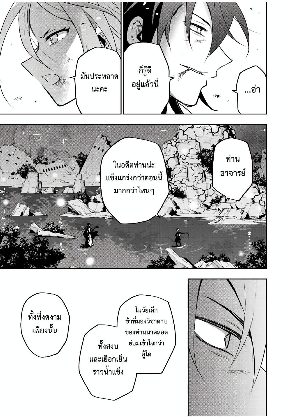 Manga-lc-com อ่านมังงะ อ่านการ์ตูน ออนไลน์ ฟรี Mikata ga Yowa Sugite Hojo Mahou ni Toushite ita Kyuutei Mahou shi, Tsuihou Sarete Saikyou wo Mezasu ตอนที่ 1 2 3 4 5 6 7 8 9 10 11 12 13 14 ฟรี ไม่มีโฆษณา Manga-lc - อ่าน มังงะ อ่าน การ์ตูน ออนไลน์ อ่านมังงะ ฟรี