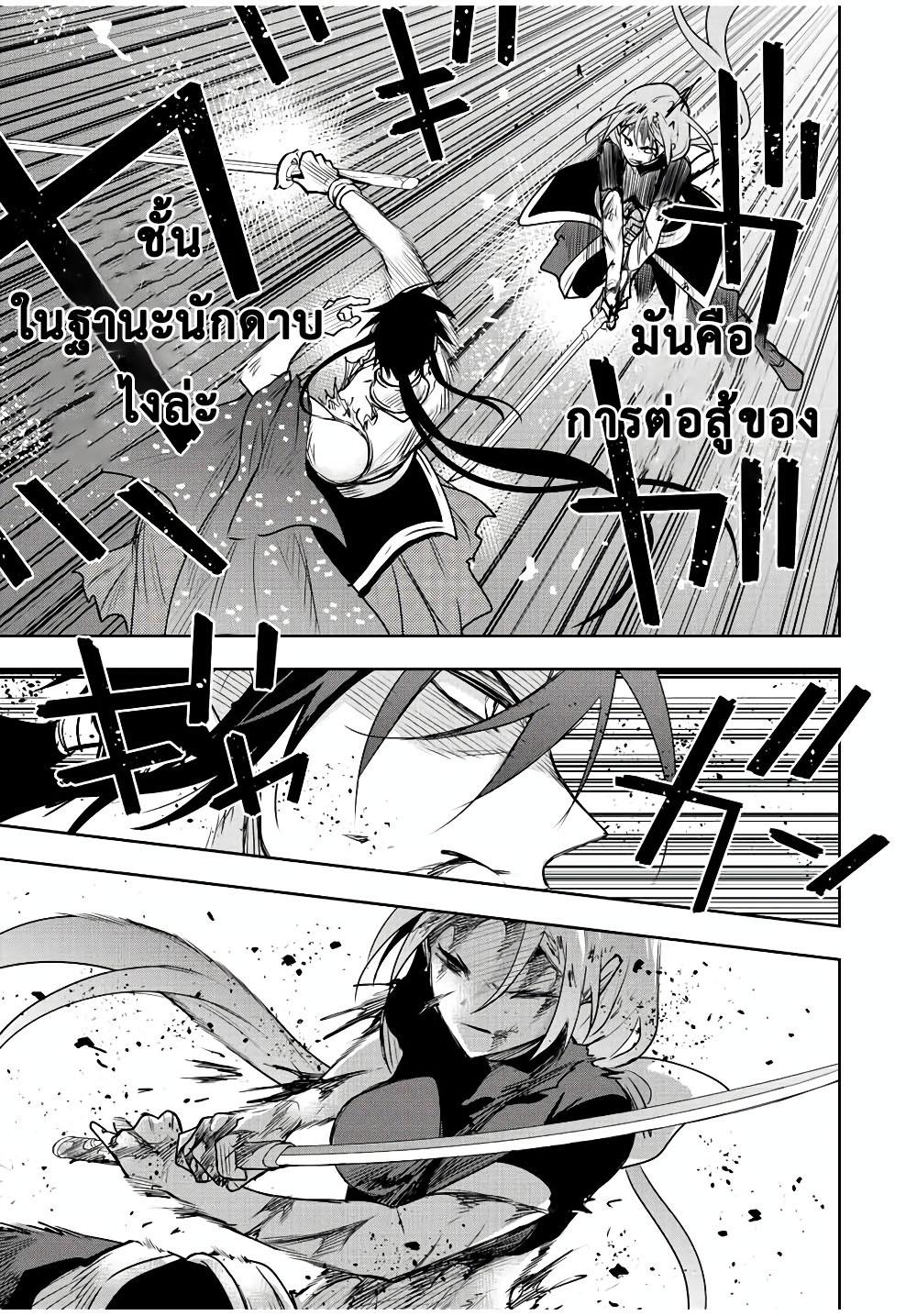 Manga-lc-com อ่านมังงะ อ่านการ์ตูน ออนไลน์ ฟรี Mikata ga Yowa Sugite Hojo Mahou ni Toushite ita Kyuutei Mahou shi, Tsuihou Sarete Saikyou wo Mezasu ตอนที่ 1 2 3 4 5 6 7 8 9 10 11 12 13 14 ฟรี ไม่มีโฆษณา Manga-lc - อ่าน มังงะ อ่าน การ์ตูน ออนไลน์ อ่านมังงะ ฟรี