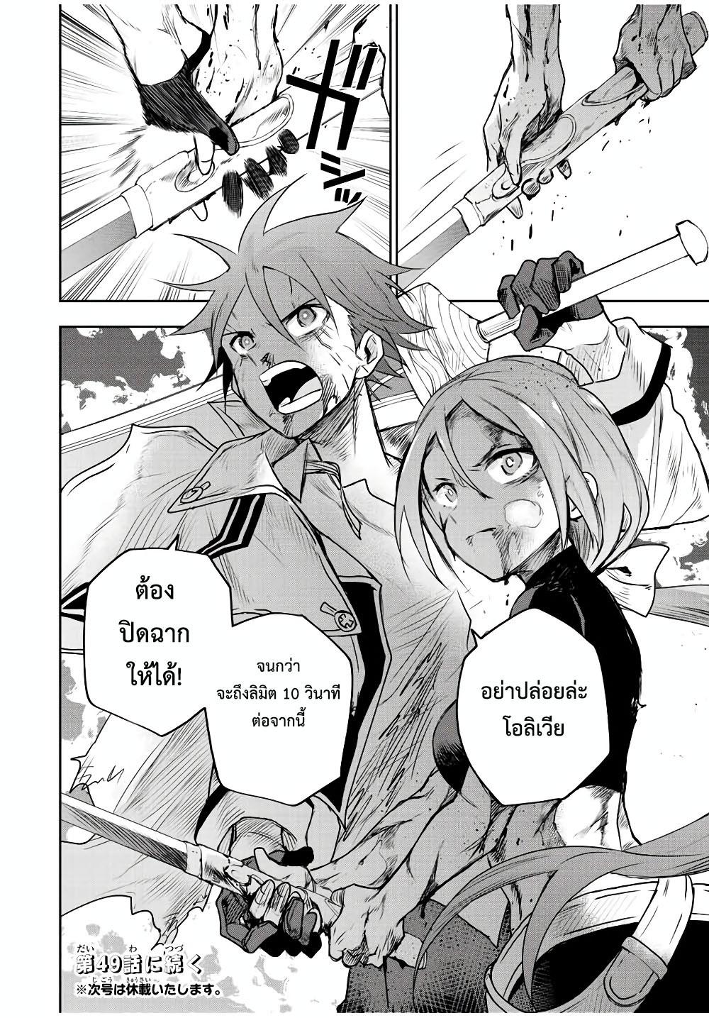 Manga-lc-com อ่านมังงะ อ่านการ์ตูน ออนไลน์ ฟรี Mikata ga Yowa Sugite Hojo Mahou ni Toushite ita Kyuutei Mahou shi, Tsuihou Sarete Saikyou wo Mezasu ตอนที่ 1 2 3 4 5 6 7 8 9 10 11 12 13 14 ฟรี ไม่มีโฆษณา Manga-lc - อ่าน มังงะ อ่าน การ์ตูน ออนไลน์ อ่านมังงะ ฟรี