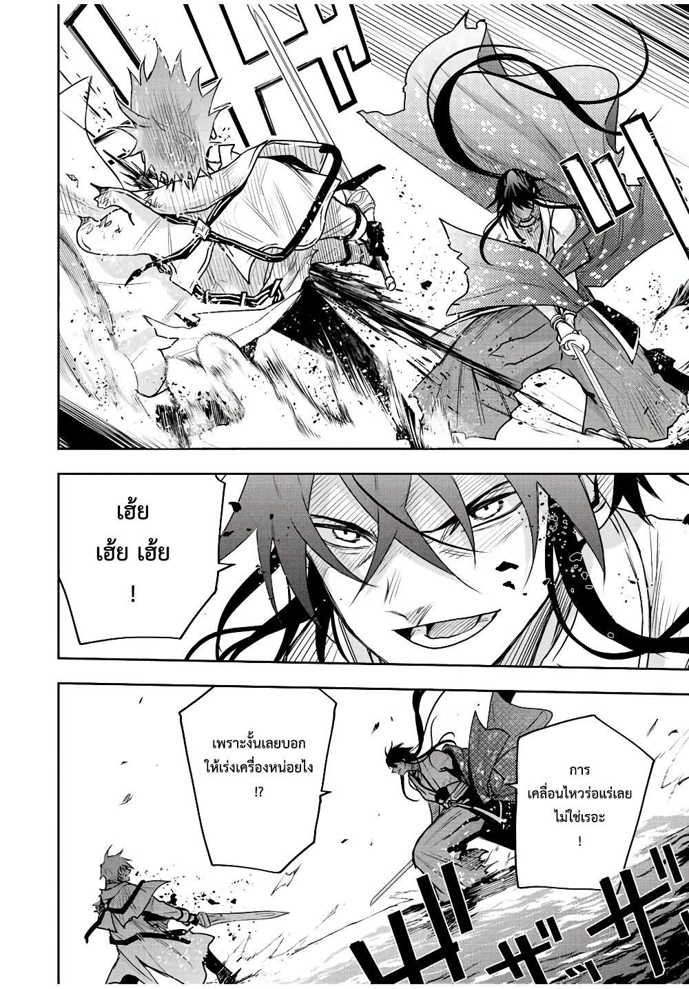 Manga-lc-com อ่านมังงะ อ่านการ์ตูน ออนไลน์ ฟรี Mikata ga Yowa Sugite Hojo Mahou ni Toushite ita Kyuutei Mahou shi, Tsuihou Sarete Saikyou wo Mezasu ตอนที่ 1 2 3 4 5 6 7 8 9 10 11 12 13 14 ฟรี ไม่มีโฆษณา Manga-lc - อ่าน มังงะ อ่าน การ์ตูน ออนไลน์ อ่านมังงะ ฟรี