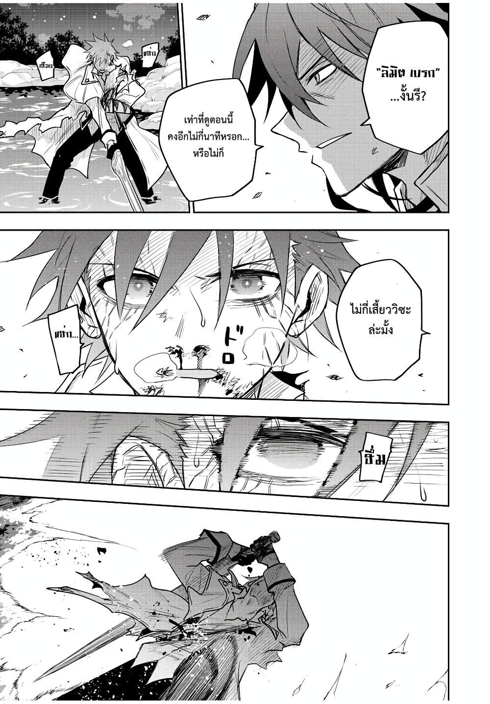 Manga-lc-com อ่านมังงะ อ่านการ์ตูน ออนไลน์ ฟรี Mikata ga Yowa Sugite Hojo Mahou ni Toushite ita Kyuutei Mahou shi, Tsuihou Sarete Saikyou wo Mezasu ตอนที่ 1 2 3 4 5 6 7 8 9 10 11 12 13 14 ฟรี ไม่มีโฆษณา Manga-lc - อ่าน มังงะ อ่าน การ์ตูน ออนไลน์ อ่านมังงะ ฟรี