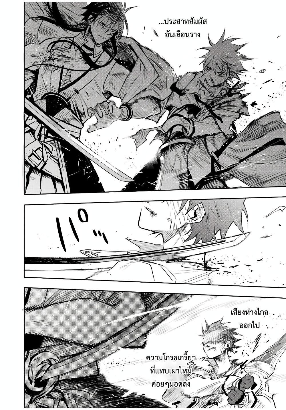 Manga-lc-com อ่านมังงะ อ่านการ์ตูน ออนไลน์ ฟรี Mikata ga Yowa Sugite Hojo Mahou ni Toushite ita Kyuutei Mahou shi, Tsuihou Sarete Saikyou wo Mezasu ตอนที่ 1 2 3 4 5 6 7 8 9 10 11 12 13 14 ฟรี ไม่มีโฆษณา Manga-lc - อ่าน มังงะ อ่าน การ์ตูน ออนไลน์ อ่านมังงะ ฟรี