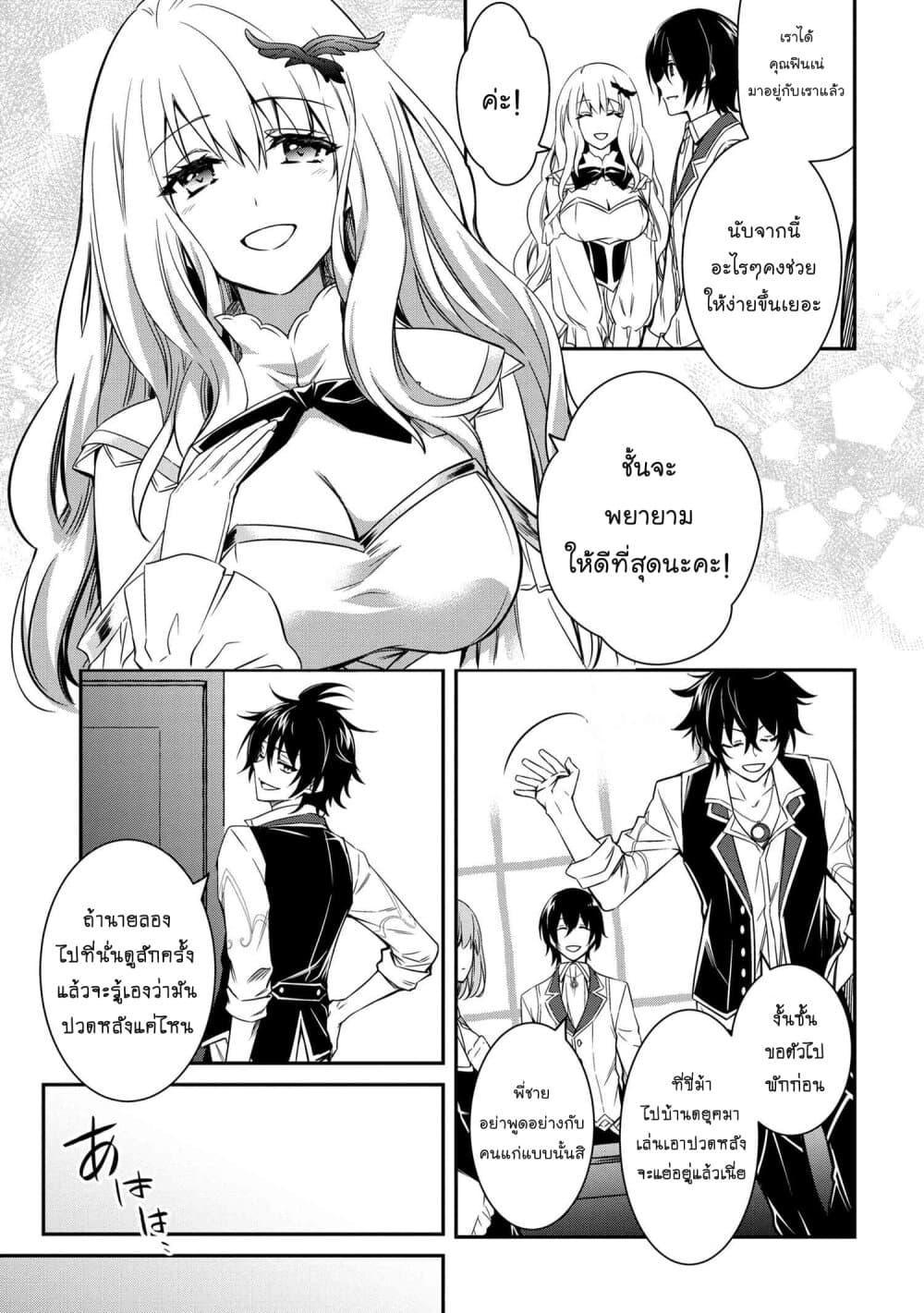 Manga-lc-com อ่านมังงะ อ่านการ์ตูน ออนไลน์ ฟรี The Strongest Dull Prince s Secret Battle for the Throne ตอนที่ 1 2 3 4 5 6 7 8 9 10 11 12 13 14 ฟรี ไม่มีโฆษณา Manga-lc - อ่าน มังงะ อ่าน การ์ตูน ออนไลน์ อ่านมังงะ ฟรี