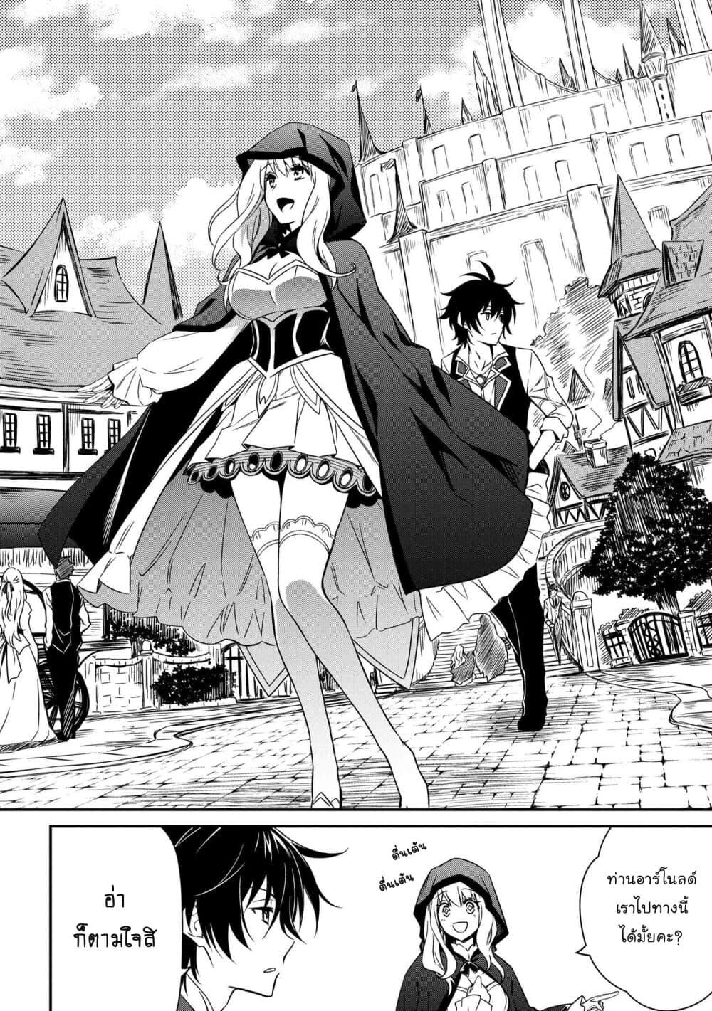 Manga-lc-com อ่านมังงะ อ่านการ์ตูน ออนไลน์ ฟรี The Strongest Dull Prince s Secret Battle for the Throne ตอนที่ 1 2 3 4 5 6 7 8 9 10 11 12 13 14 ฟรี ไม่มีโฆษณา Manga-lc - อ่าน มังงะ อ่าน การ์ตูน ออนไลน์ อ่านมังงะ ฟรี