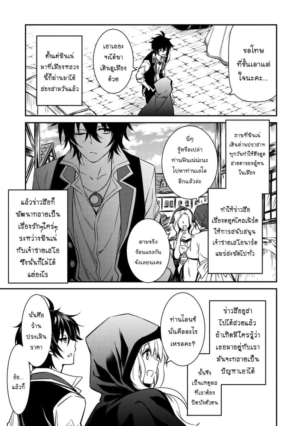 Manga-lc-com อ่านมังงะ อ่านการ์ตูน ออนไลน์ ฟรี The Strongest Dull Prince s Secret Battle for the Throne ตอนที่ 1 2 3 4 5 6 7 8 9 10 11 12 13 14 ฟรี ไม่มีโฆษณา Manga-lc - อ่าน มังงะ อ่าน การ์ตูน ออนไลน์ อ่านมังงะ ฟรี