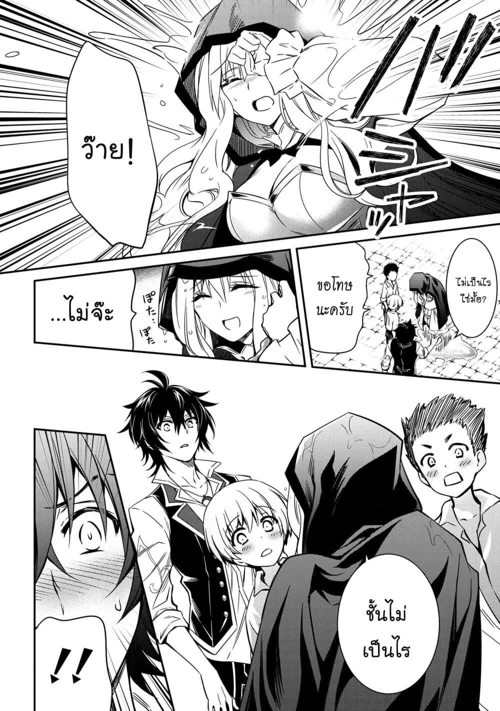 Manga-lc-com อ่านมังงะ อ่านการ์ตูน ออนไลน์ ฟรี The Strongest Dull Prince s Secret Battle for the Throne ตอนที่ 1 2 3 4 5 6 7 8 9 10 11 12 13 14 ฟรี ไม่มีโฆษณา Manga-lc - อ่าน มังงะ อ่าน การ์ตูน ออนไลน์ อ่านมังงะ ฟรี
