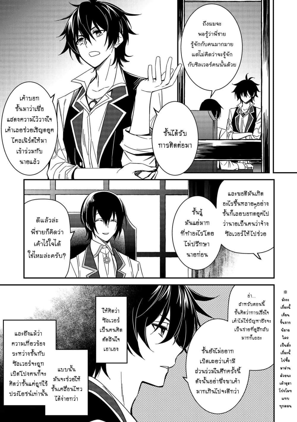 Manga-lc-com อ่านมังงะ อ่านการ์ตูน ออนไลน์ ฟรี The Strongest Dull Prince s Secret Battle for the Throne ตอนที่ 1 2 3 4 5 6 7 8 9 10 11 12 13 14 ฟรี ไม่มีโฆษณา Manga-lc - อ่าน มังงะ อ่าน การ์ตูน ออนไลน์ อ่านมังงะ ฟรี