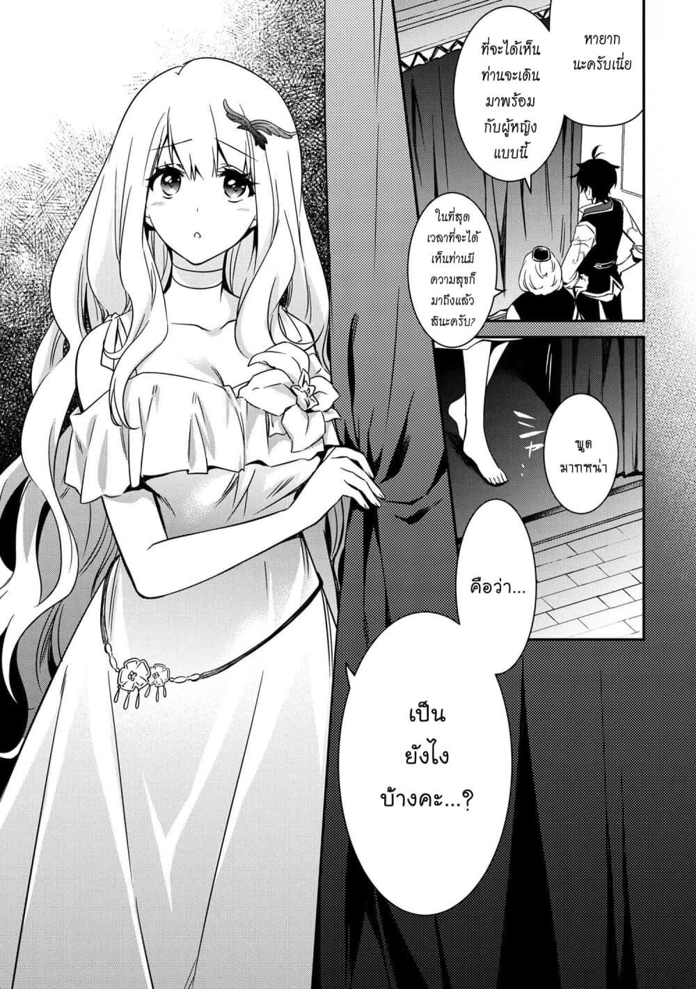 Manga-lc-com อ่านมังงะ อ่านการ์ตูน ออนไลน์ ฟรี The Strongest Dull Prince s Secret Battle for the Throne ตอนที่ 1 2 3 4 5 6 7 8 9 10 11 12 13 14 ฟรี ไม่มีโฆษณา Manga-lc - อ่าน มังงะ อ่าน การ์ตูน ออนไลน์ อ่านมังงะ ฟรี