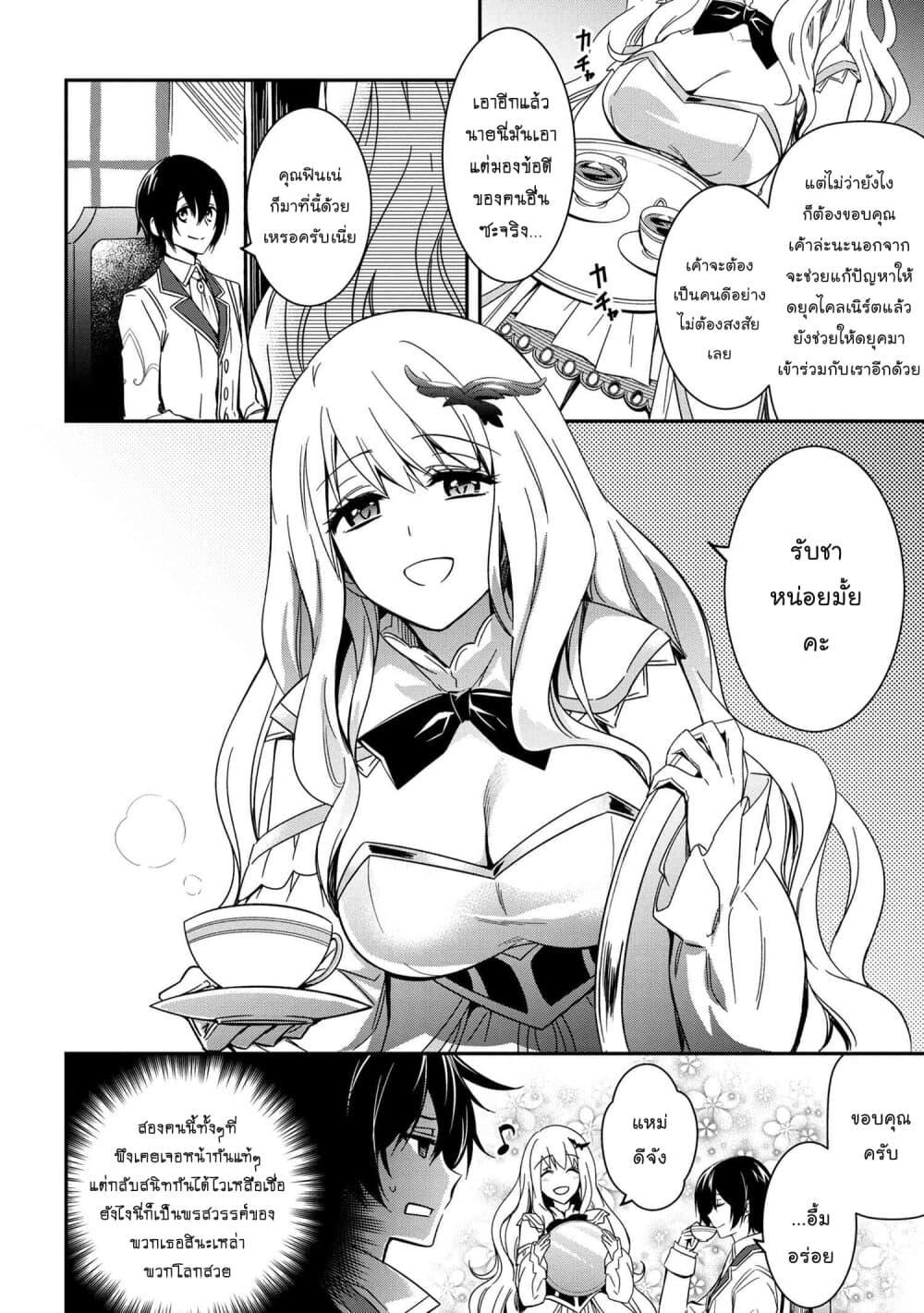 Manga-lc-com อ่านมังงะ อ่านการ์ตูน ออนไลน์ ฟรี The Strongest Dull Prince s Secret Battle for the Throne ตอนที่ 1 2 3 4 5 6 7 8 9 10 11 12 13 14 ฟรี ไม่มีโฆษณา Manga-lc - อ่าน มังงะ อ่าน การ์ตูน ออนไลน์ อ่านมังงะ ฟรี