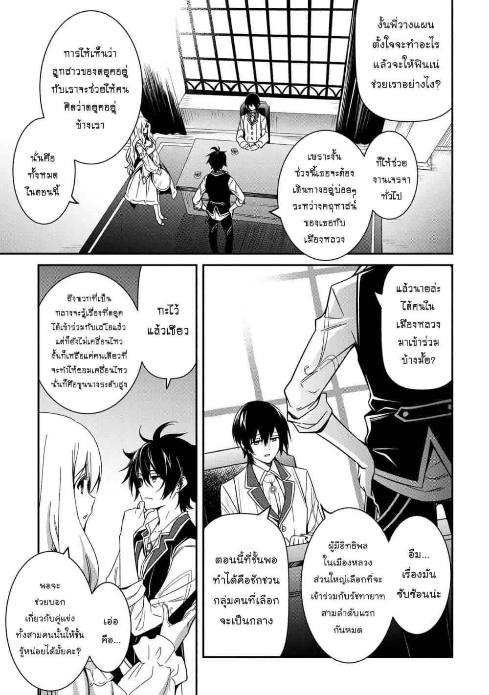 Manga-lc-com อ่านมังงะ อ่านการ์ตูน ออนไลน์ ฟรี The Strongest Dull Prince s Secret Battle for the Throne ตอนที่ 1 2 3 4 5 6 7 8 9 10 11 12 13 14 ฟรี ไม่มีโฆษณา Manga-lc - อ่าน มังงะ อ่าน การ์ตูน ออนไลน์ อ่านมังงะ ฟรี