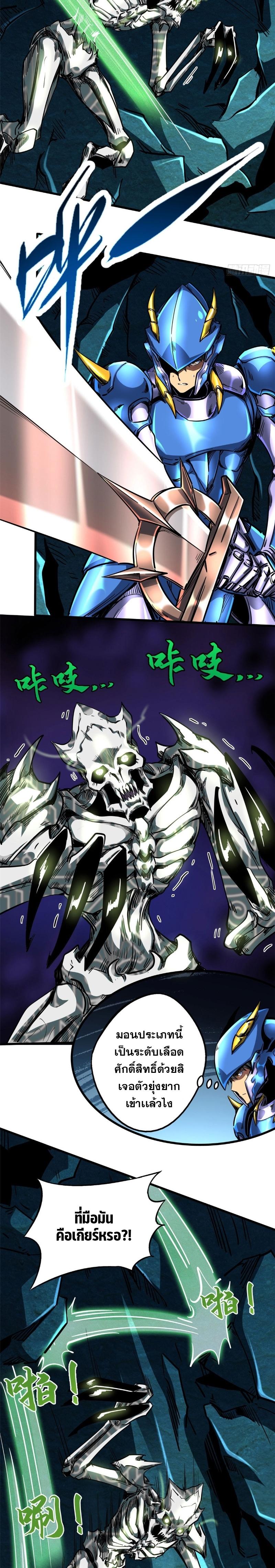 Manga-lc-com อ่านมังงะ อ่านการ์ตูน ออนไลน์ ฟรี Super God Gene ตอนที่ 1 2 3 4 5 6 7 8 9 10 11 12 13 14 ฟรี ไม่มีโฆษณา Manga-lc - อ่าน มังงะ อ่าน การ์ตูน ออนไลน์ อ่านมังงะ ฟรี