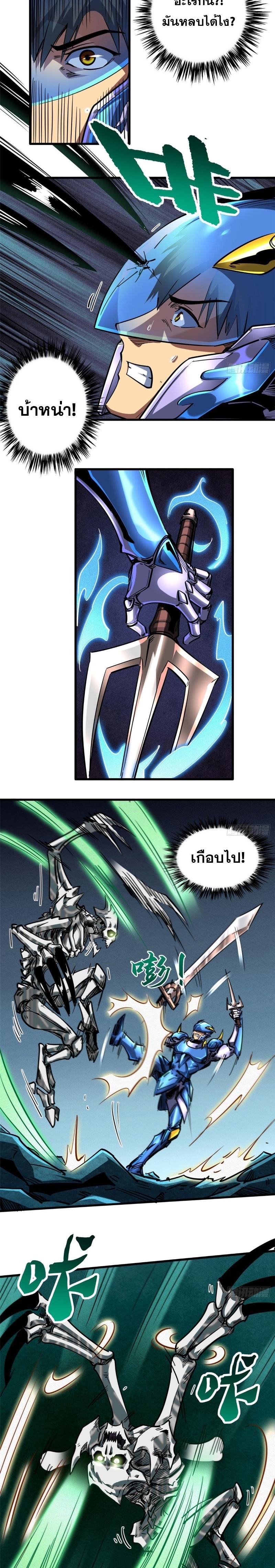 Manga-lc-com อ่านมังงะ อ่านการ์ตูน ออนไลน์ ฟรี Super God Gene ตอนที่ 1 2 3 4 5 6 7 8 9 10 11 12 13 14 ฟรี ไม่มีโฆษณา Manga-lc - อ่าน มังงะ อ่าน การ์ตูน ออนไลน์ อ่านมังงะ ฟรี