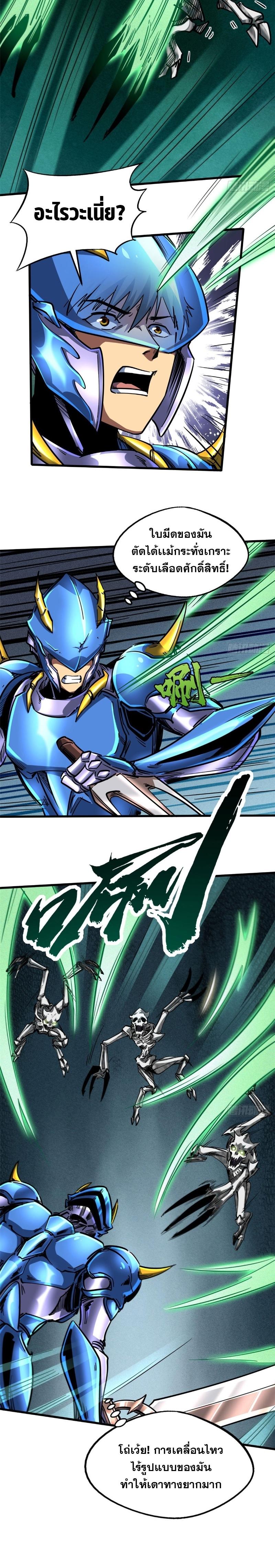 Manga-lc-com อ่านมังงะ อ่านการ์ตูน ออนไลน์ ฟรี Super God Gene ตอนที่ 1 2 3 4 5 6 7 8 9 10 11 12 13 14 ฟรี ไม่มีโฆษณา Manga-lc - อ่าน มังงะ อ่าน การ์ตูน ออนไลน์ อ่านมังงะ ฟรี