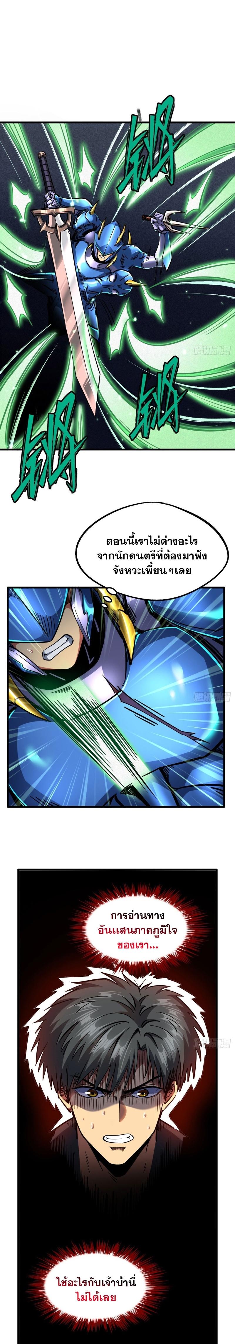 Manga-lc-com อ่านมังงะ อ่านการ์ตูน ออนไลน์ ฟรี Super God Gene ตอนที่ 1 2 3 4 5 6 7 8 9 10 11 12 13 14 ฟรี ไม่มีโฆษณา Manga-lc - อ่าน มังงะ อ่าน การ์ตูน ออนไลน์ อ่านมังงะ ฟรี