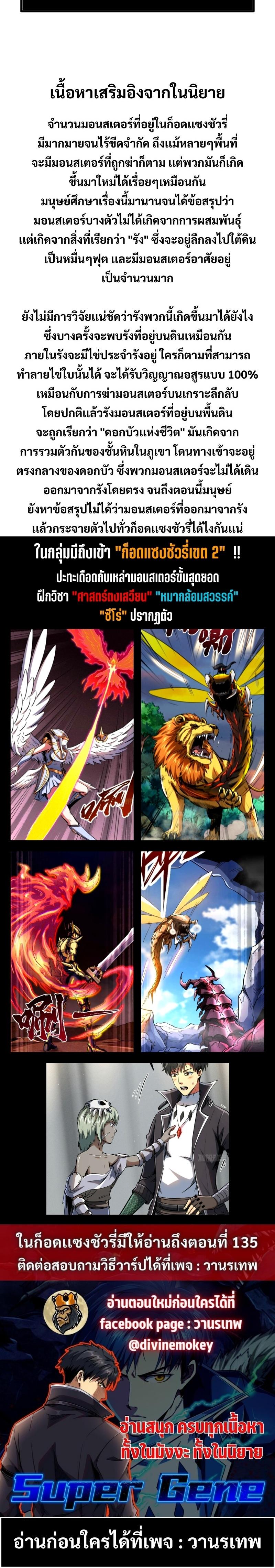 Manga-lc-com อ่านมังงะ อ่านการ์ตูน ออนไลน์ ฟรี Super God Gene ตอนที่ 1 2 3 4 5 6 7 8 9 10 11 12 13 14 ฟรี ไม่มีโฆษณา Manga-lc - อ่าน มังงะ อ่าน การ์ตูน ออนไลน์ อ่านมังงะ ฟรี