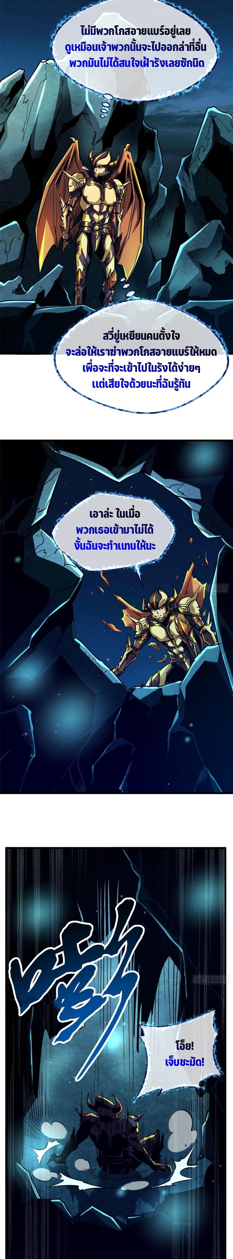 Manga-lc-com อ่านมังงะ อ่านการ์ตูน ออนไลน์ ฟรี Super God Gene ตอนที่ 1 2 3 4 5 6 7 8 9 10 11 12 13 14 ฟรี ไม่มีโฆษณา Manga-lc - อ่าน มังงะ อ่าน การ์ตูน ออนไลน์ อ่านมังงะ ฟรี