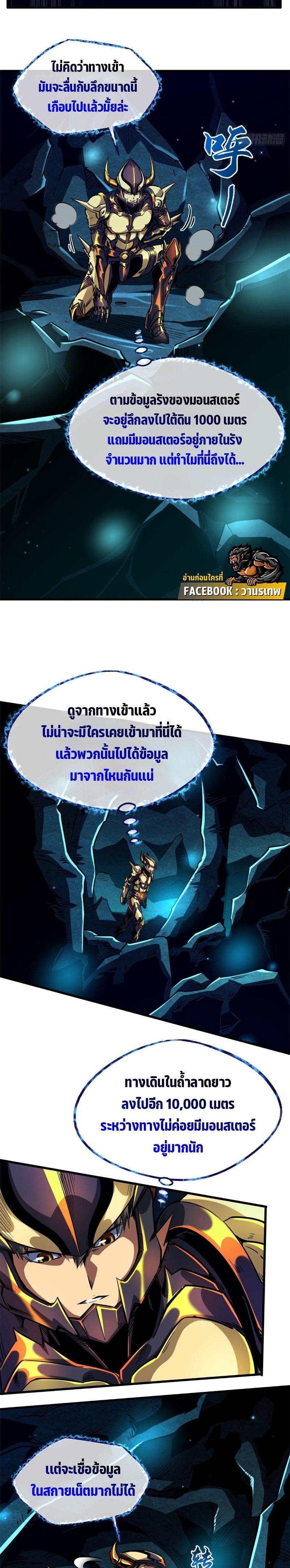 Manga-lc-com อ่านมังงะ อ่านการ์ตูน ออนไลน์ ฟรี Super God Gene ตอนที่ 1 2 3 4 5 6 7 8 9 10 11 12 13 14 ฟรี ไม่มีโฆษณา Manga-lc - อ่าน มังงะ อ่าน การ์ตูน ออนไลน์ อ่านมังงะ ฟรี