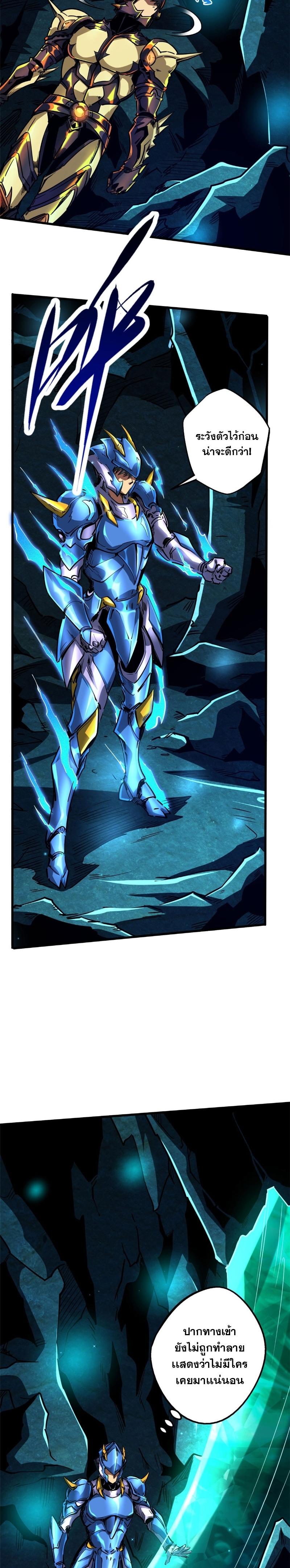 Manga-lc-com อ่านมังงะ อ่านการ์ตูน ออนไลน์ ฟรี Super God Gene ตอนที่ 1 2 3 4 5 6 7 8 9 10 11 12 13 14 ฟรี ไม่มีโฆษณา Manga-lc - อ่าน มังงะ อ่าน การ์ตูน ออนไลน์ อ่านมังงะ ฟรี